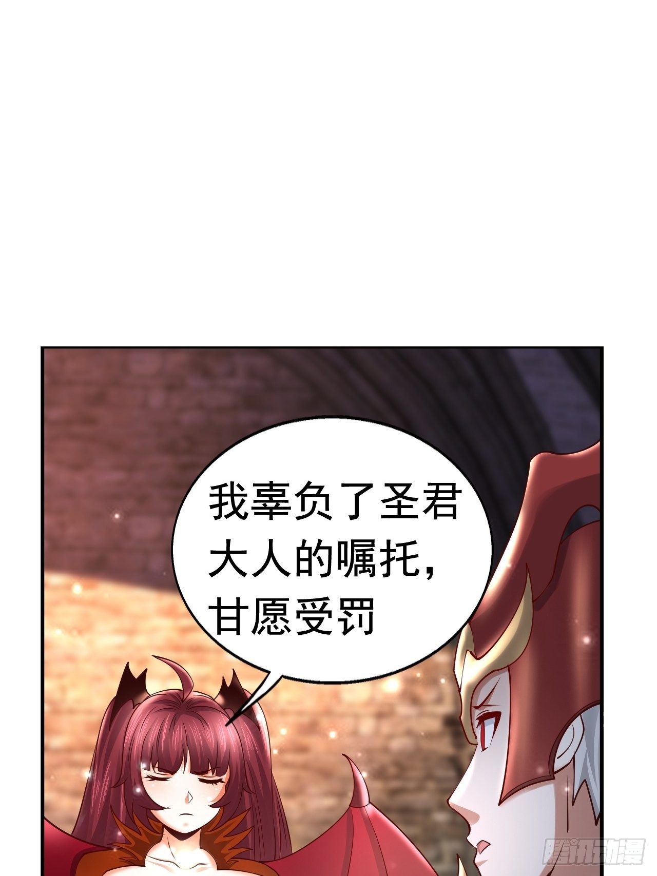 《开局就要打双排》66 噩梦骑士 第46页