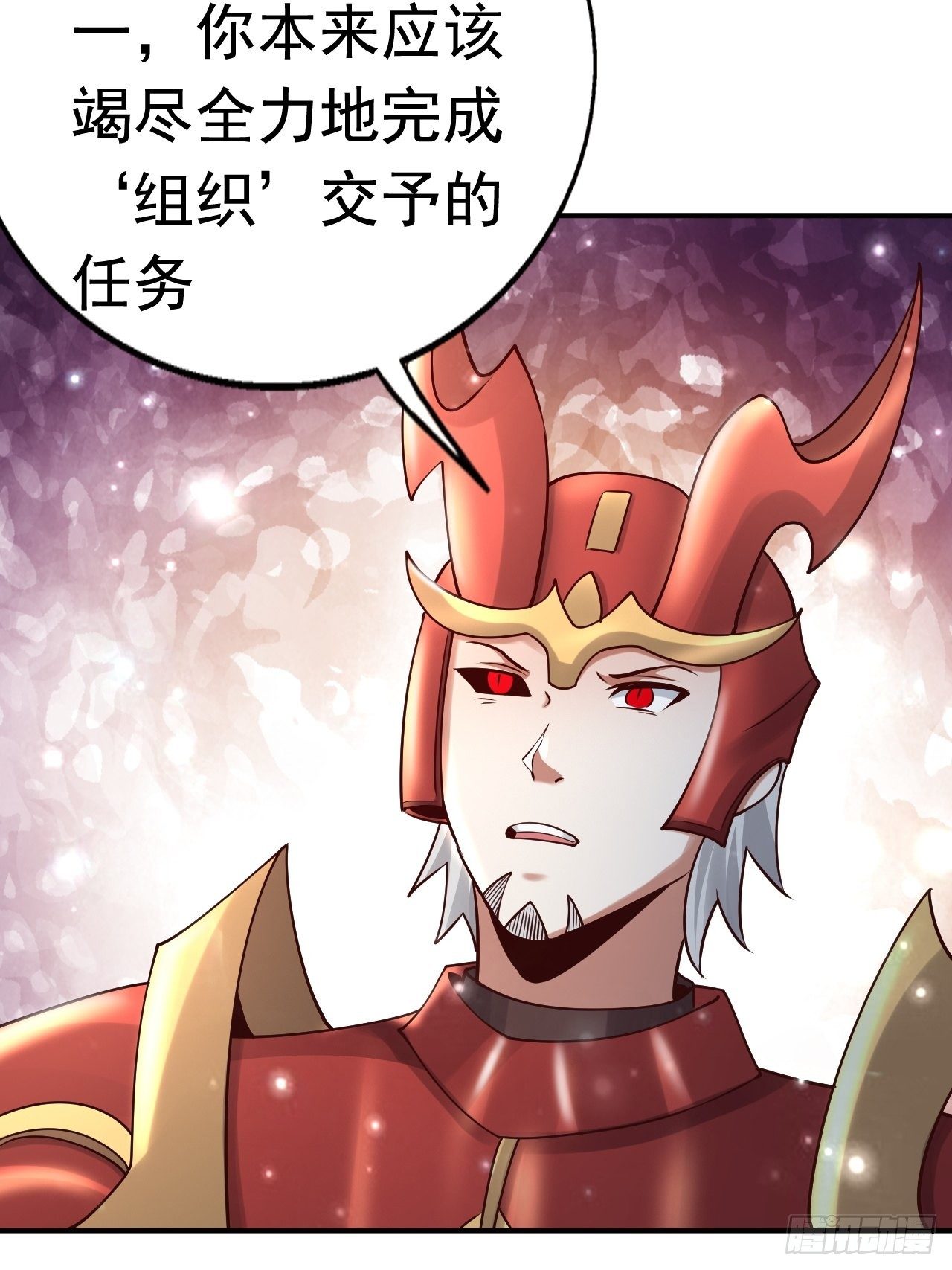《开局就要打双排》66 噩梦骑士 第48页
