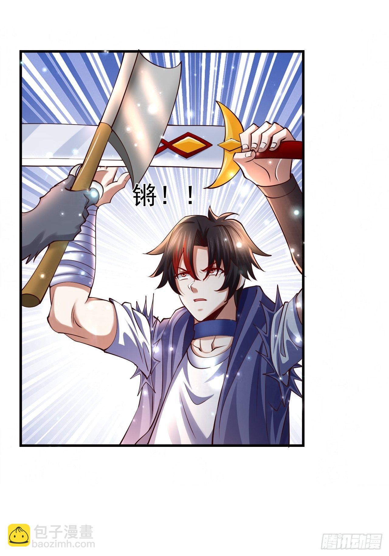 《开局就要打双排》66 噩梦骑士 第6页