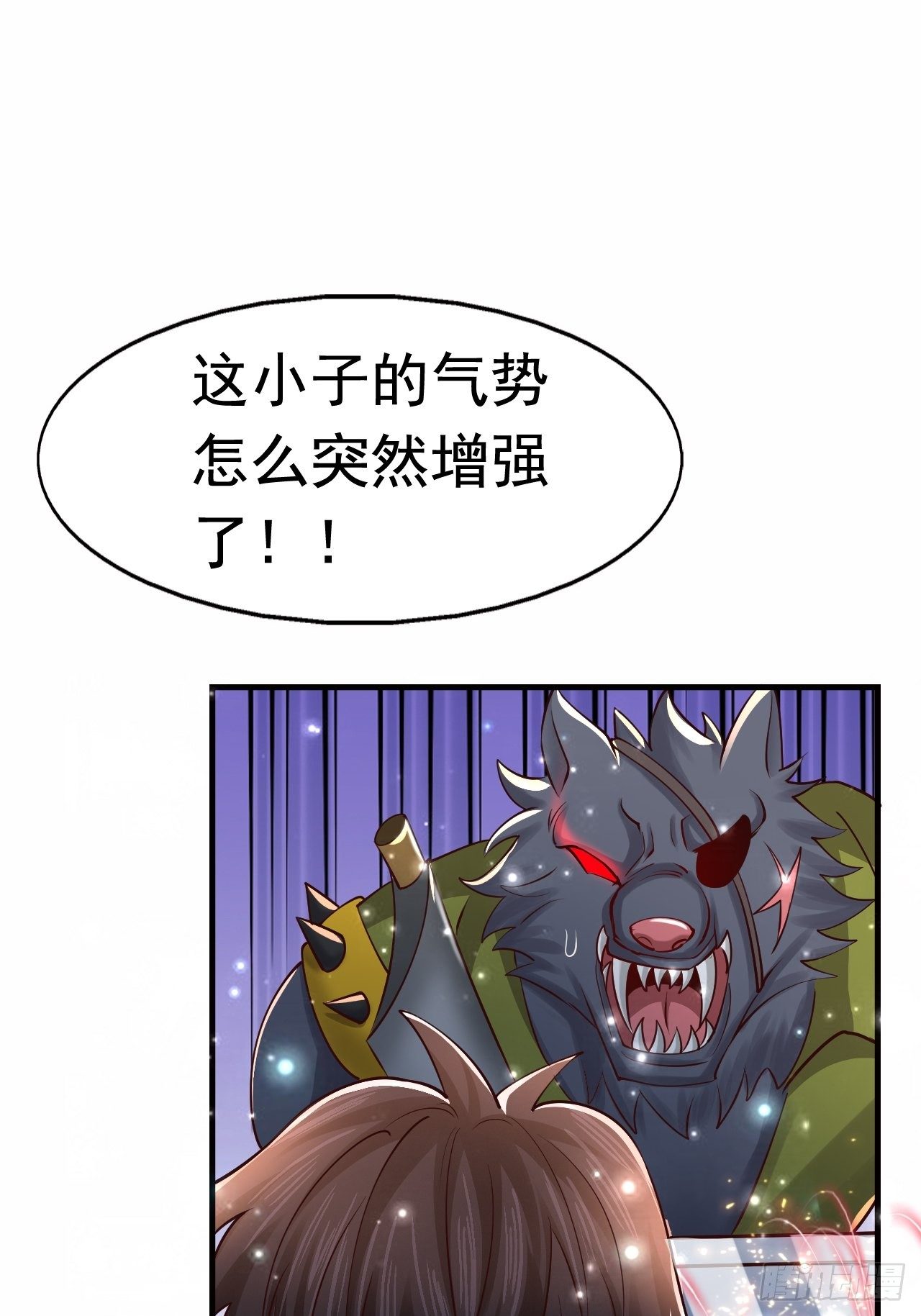 《开局就要打双排》66 噩梦骑士 第7页