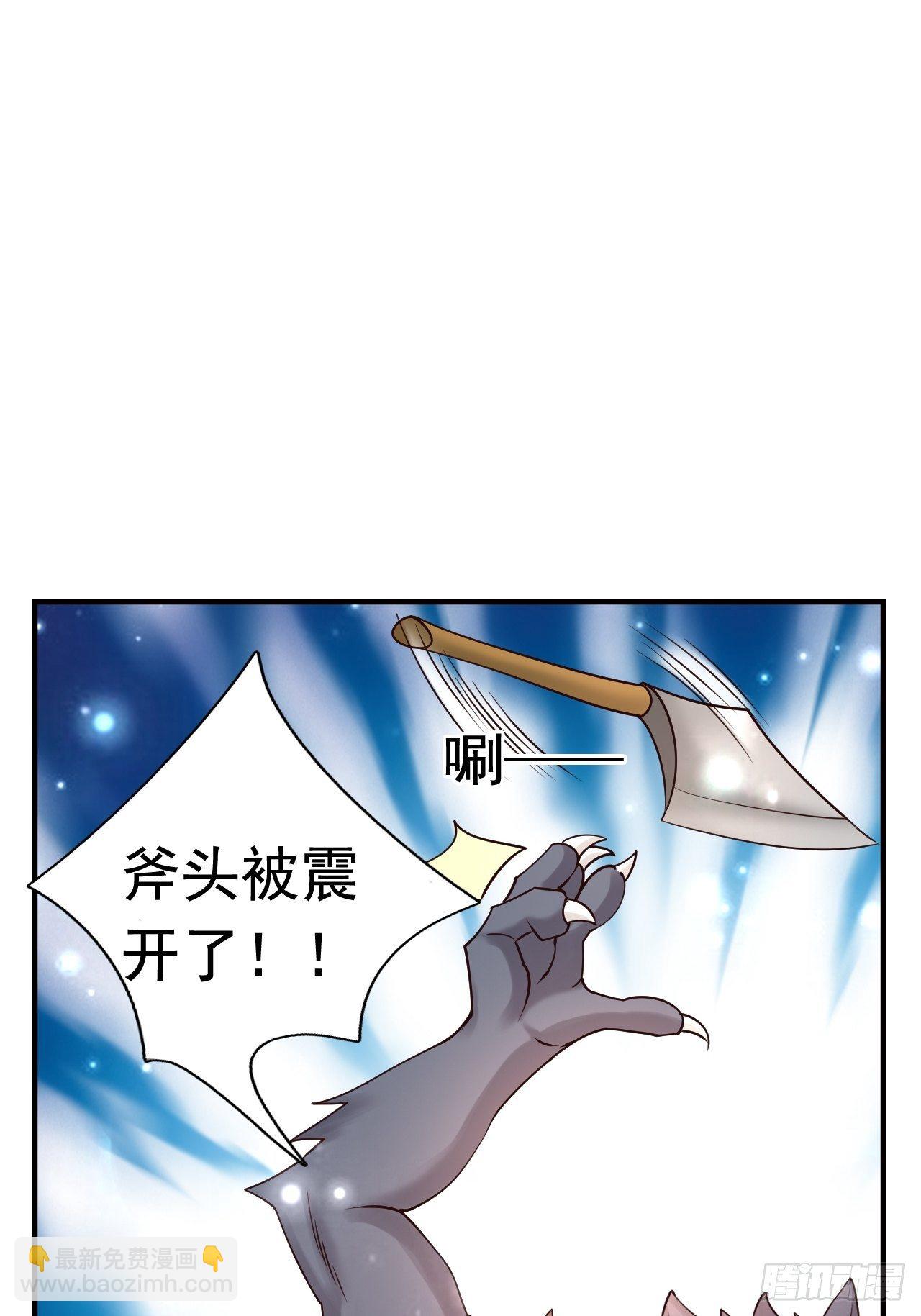 《开局就要打双排》66 噩梦骑士 第9页