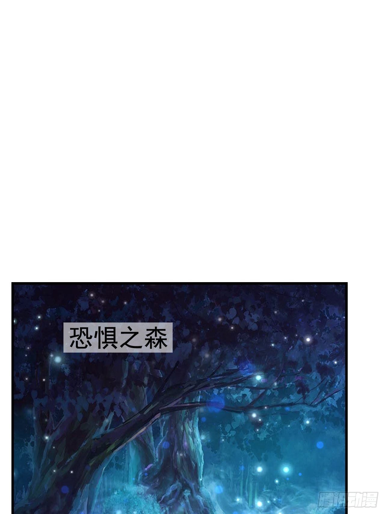 《开局就要打双排》63 橙品任务 第33页
