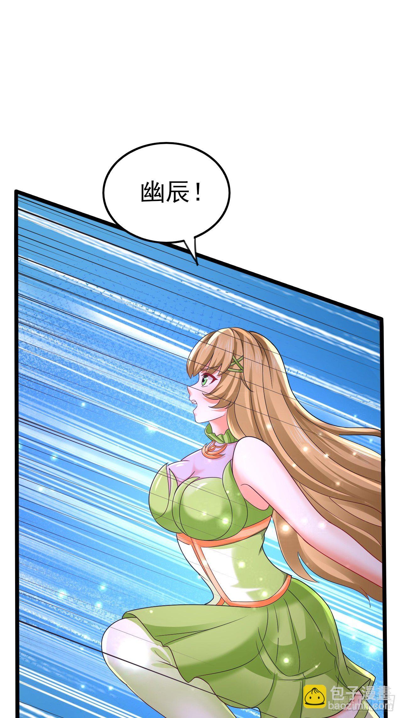 《开局就要打双排》64 异变 第14页