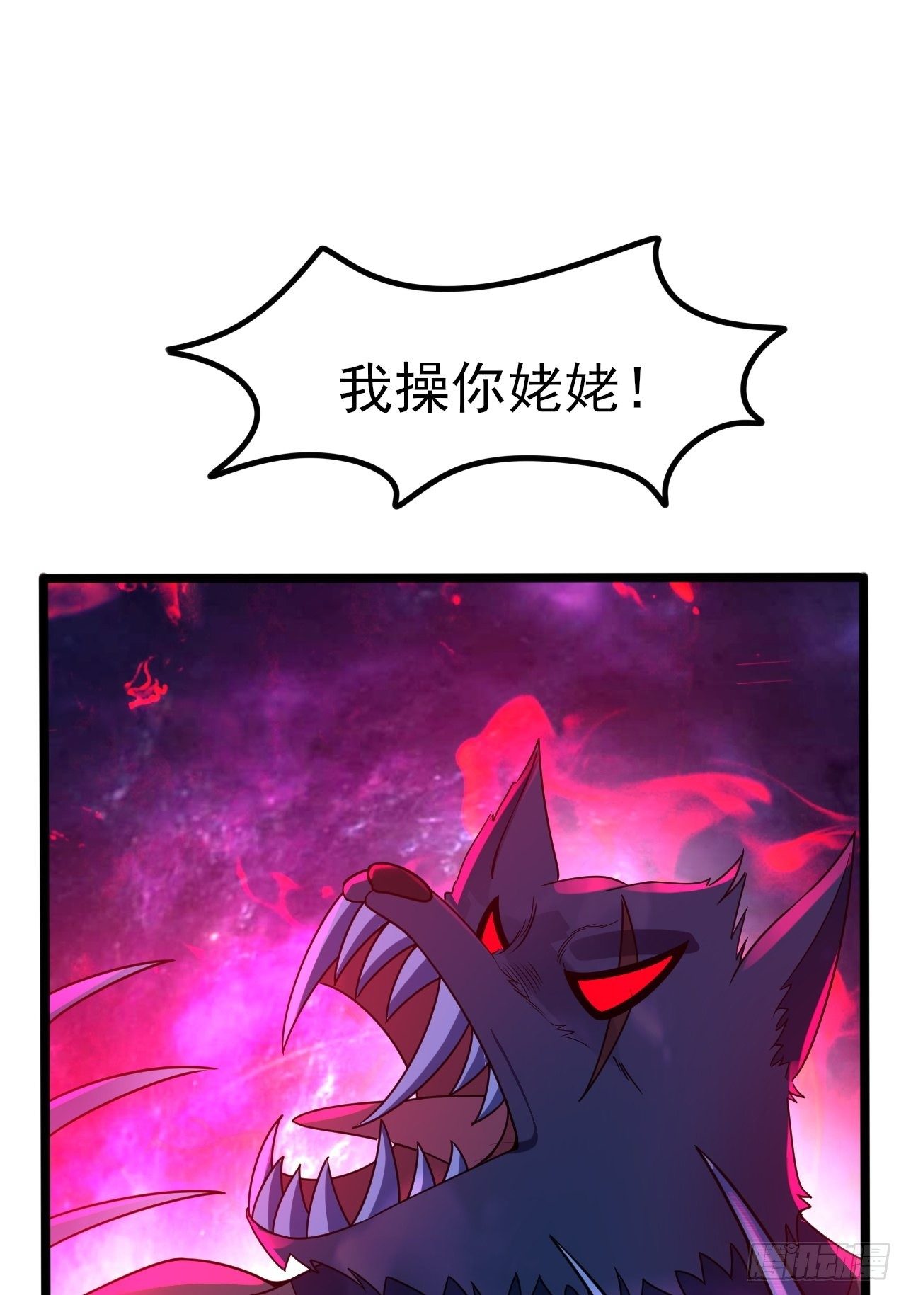 《开局就要打双排》64 异变 第23页
