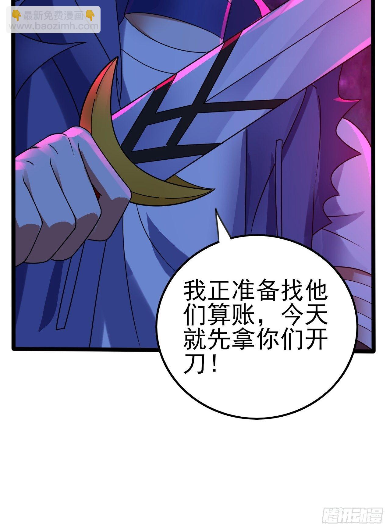 《开局就要打双排》64 异变 第32页