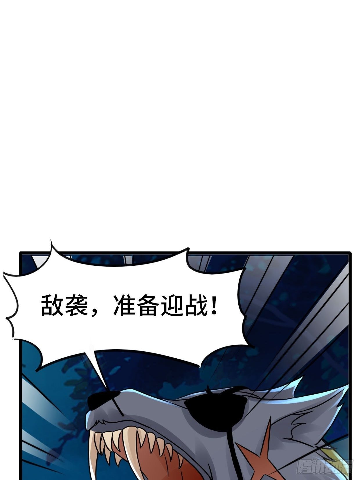 《开局就要打双排》65 狼人营地 第32页