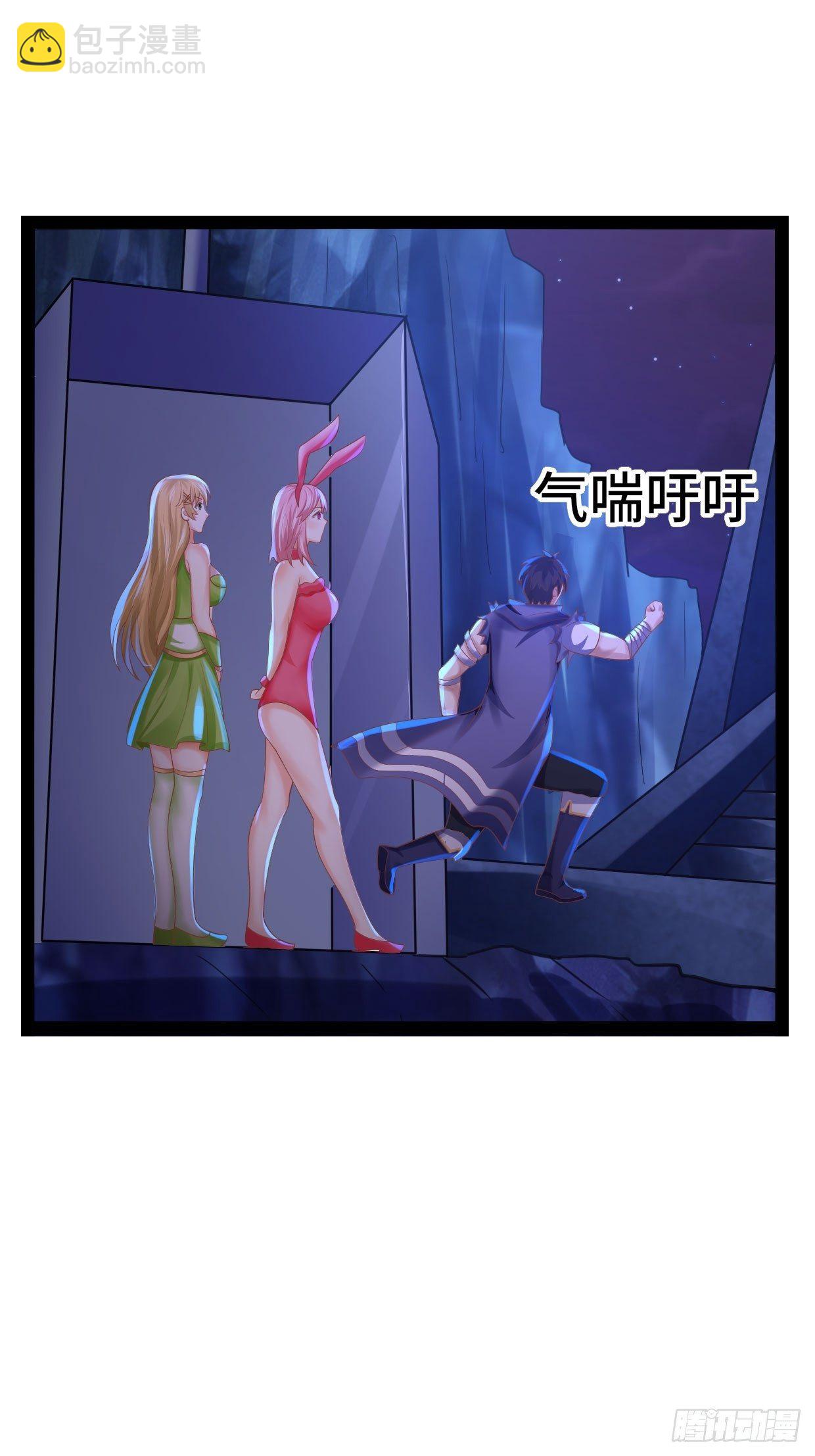 《开局就要打双排》69 狼皇神殿 第19页