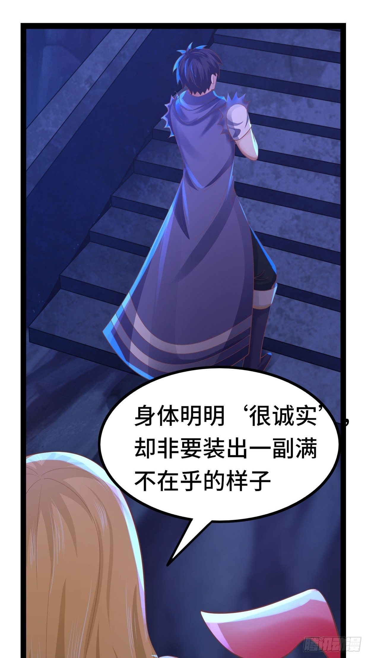 《开局就要打双排》69 狼皇神殿 第22页