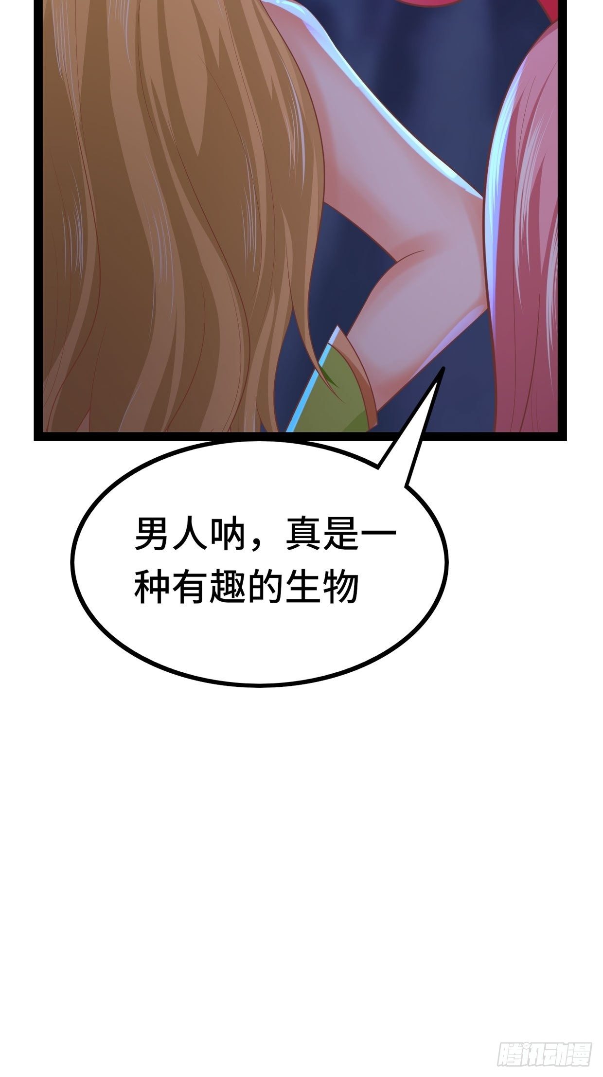 《开局就要打双排》69 狼皇神殿 第23页