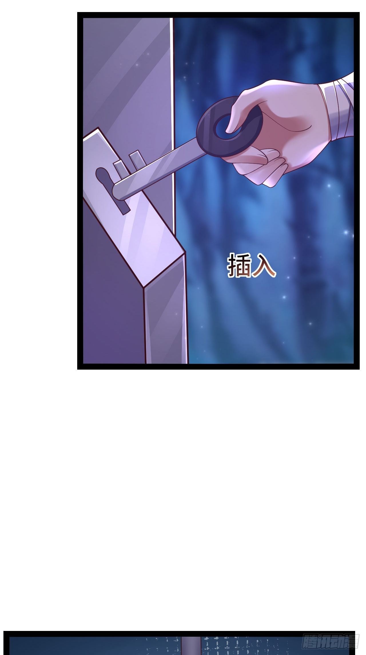 《开局就要打双排》69 狼皇神殿 第4页