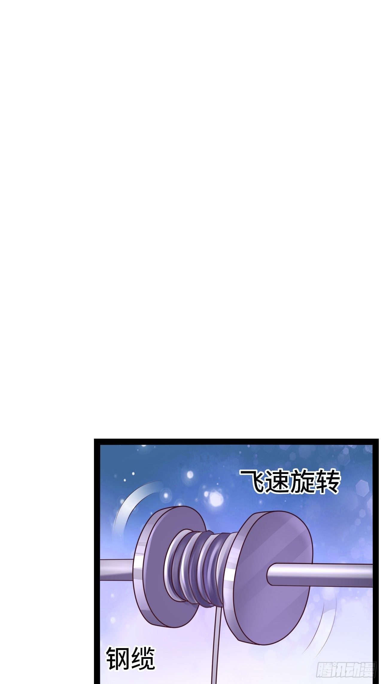 《开局就要打双排》69 狼皇神殿 第6页
