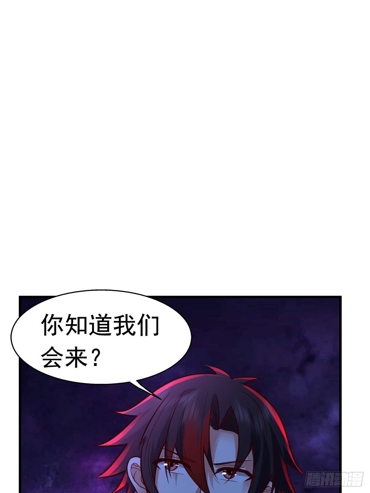 《开局就要打双排》67 狼皇侍卫队 第35页