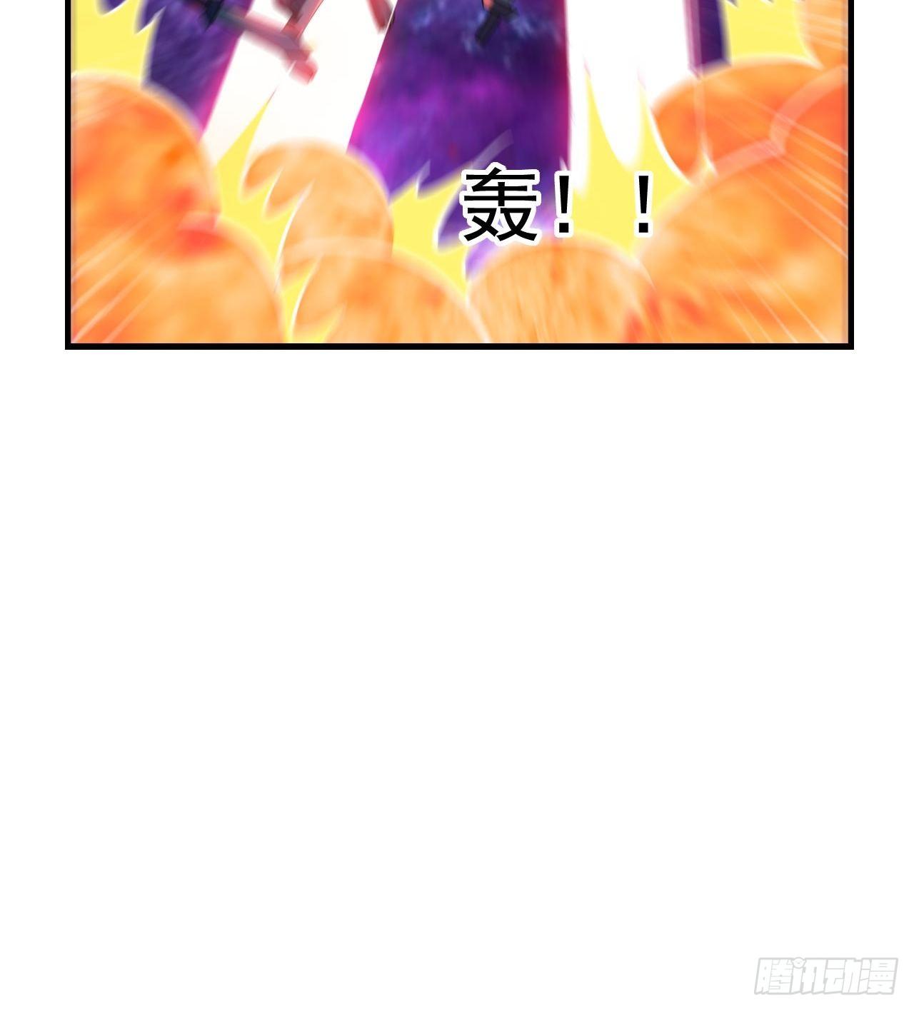 《开局就要打双排》67 狼皇侍卫队 第46页