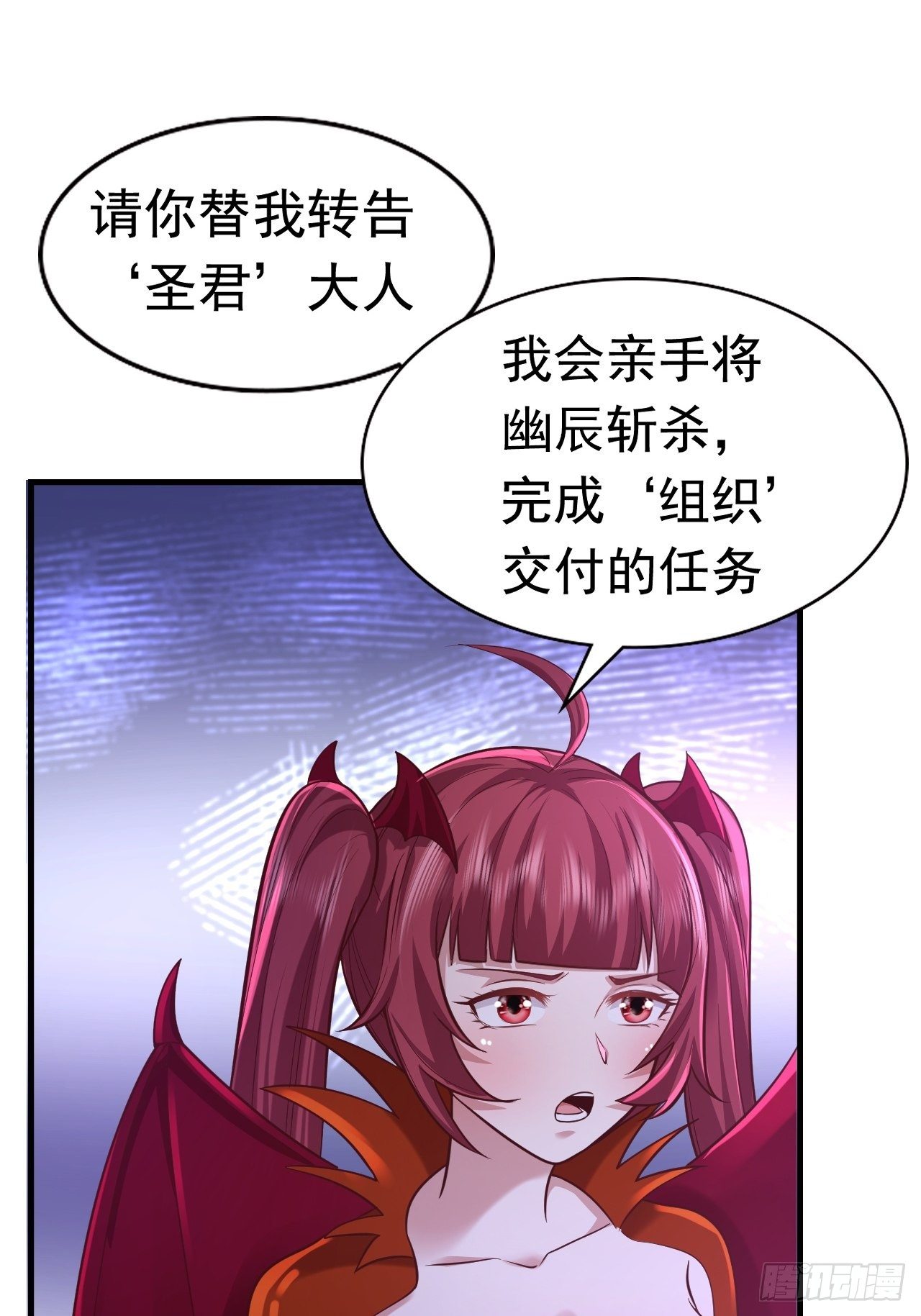 《开局就要打双排》67 狼皇侍卫队 第4页