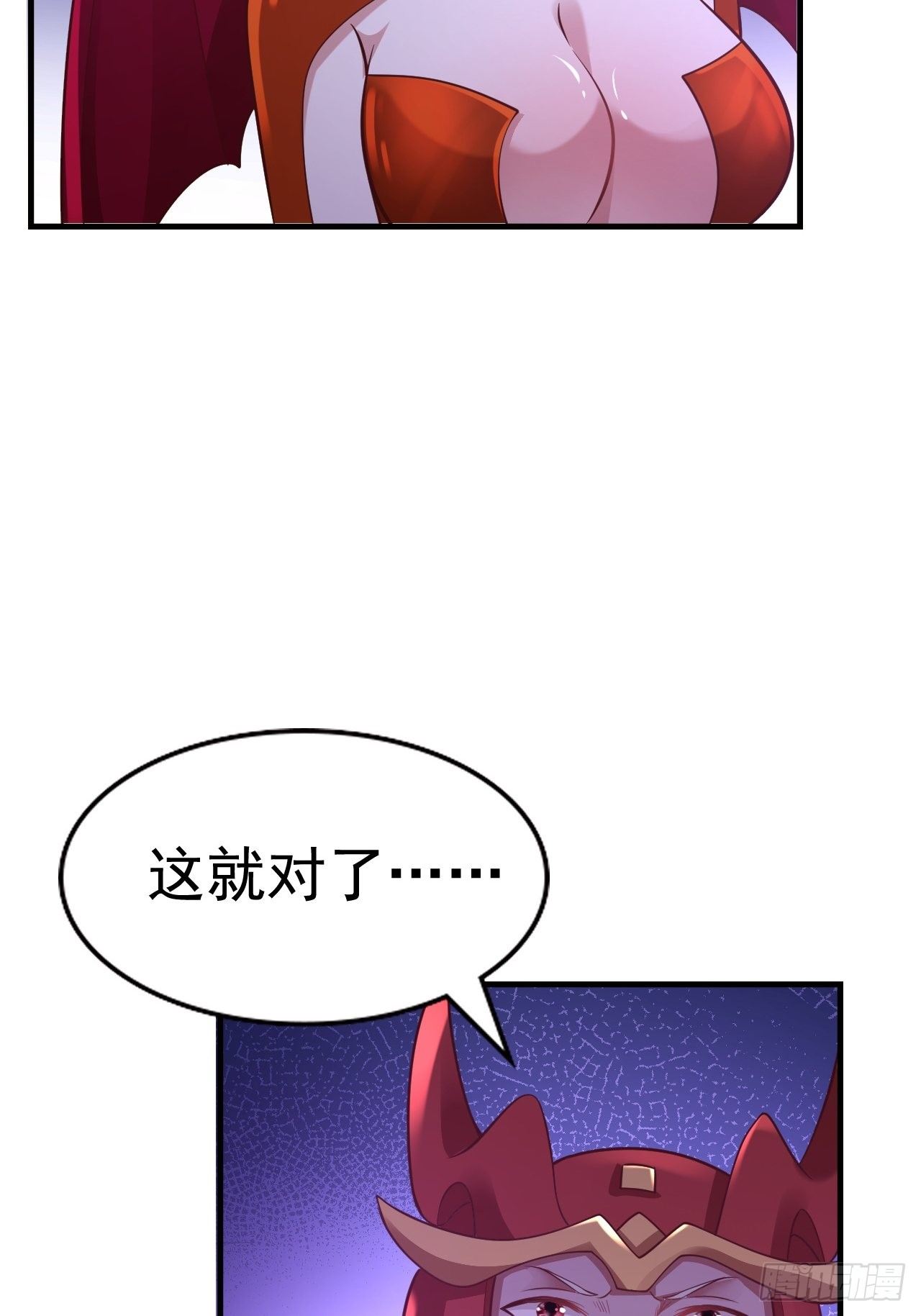 《开局就要打双排》67 狼皇侍卫队 第5页
