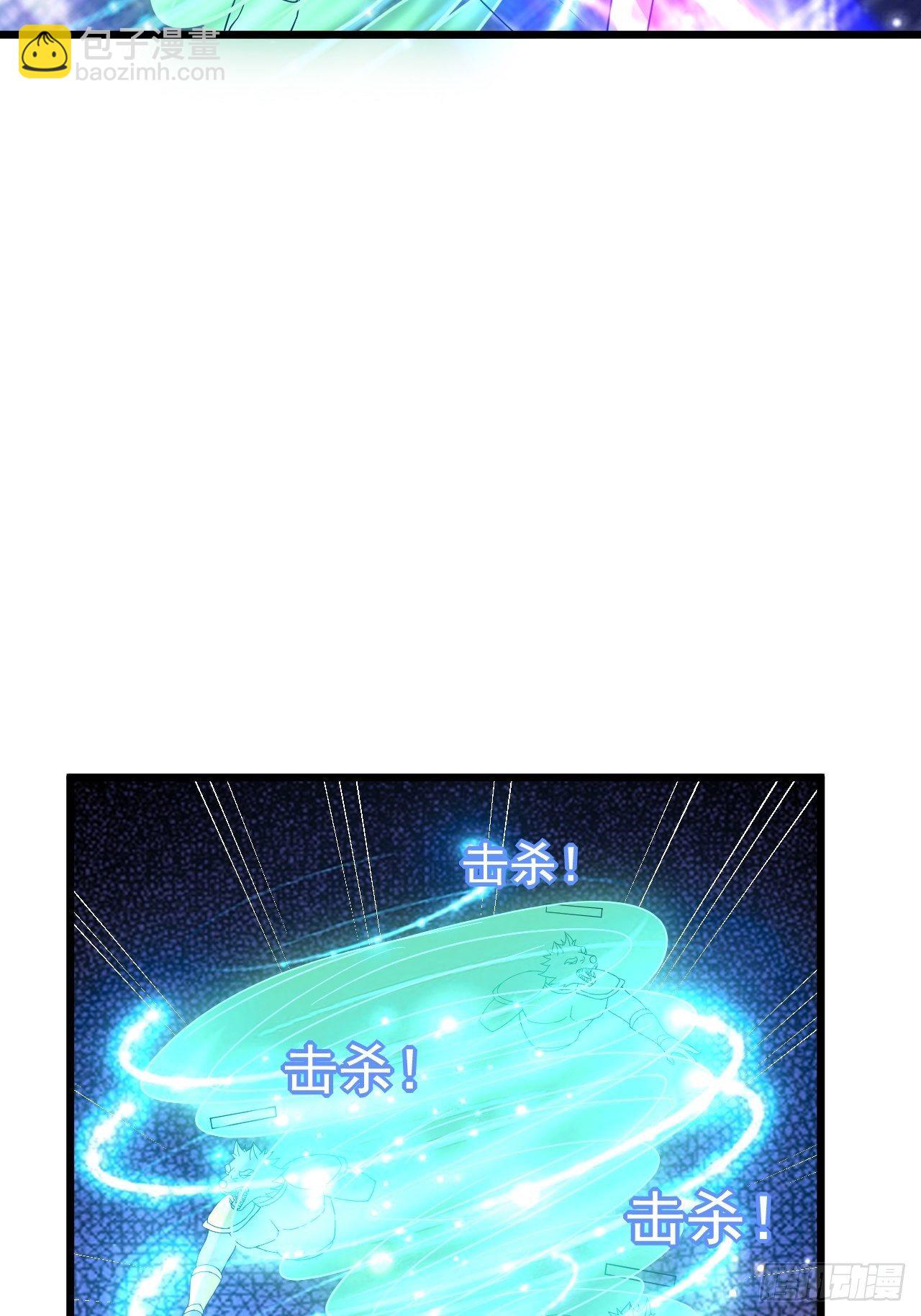 《开局就要打双排》68 帮我一下嘛 第20页