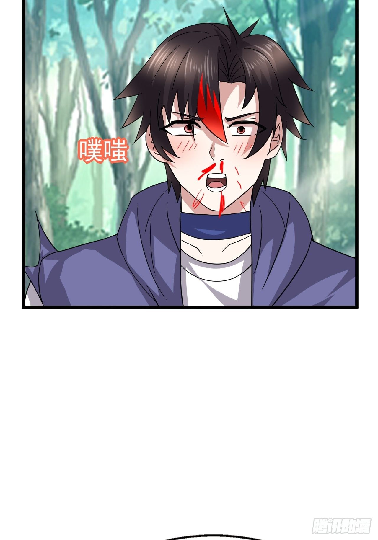 《开局就要打双排》68 帮我一下嘛 第46页