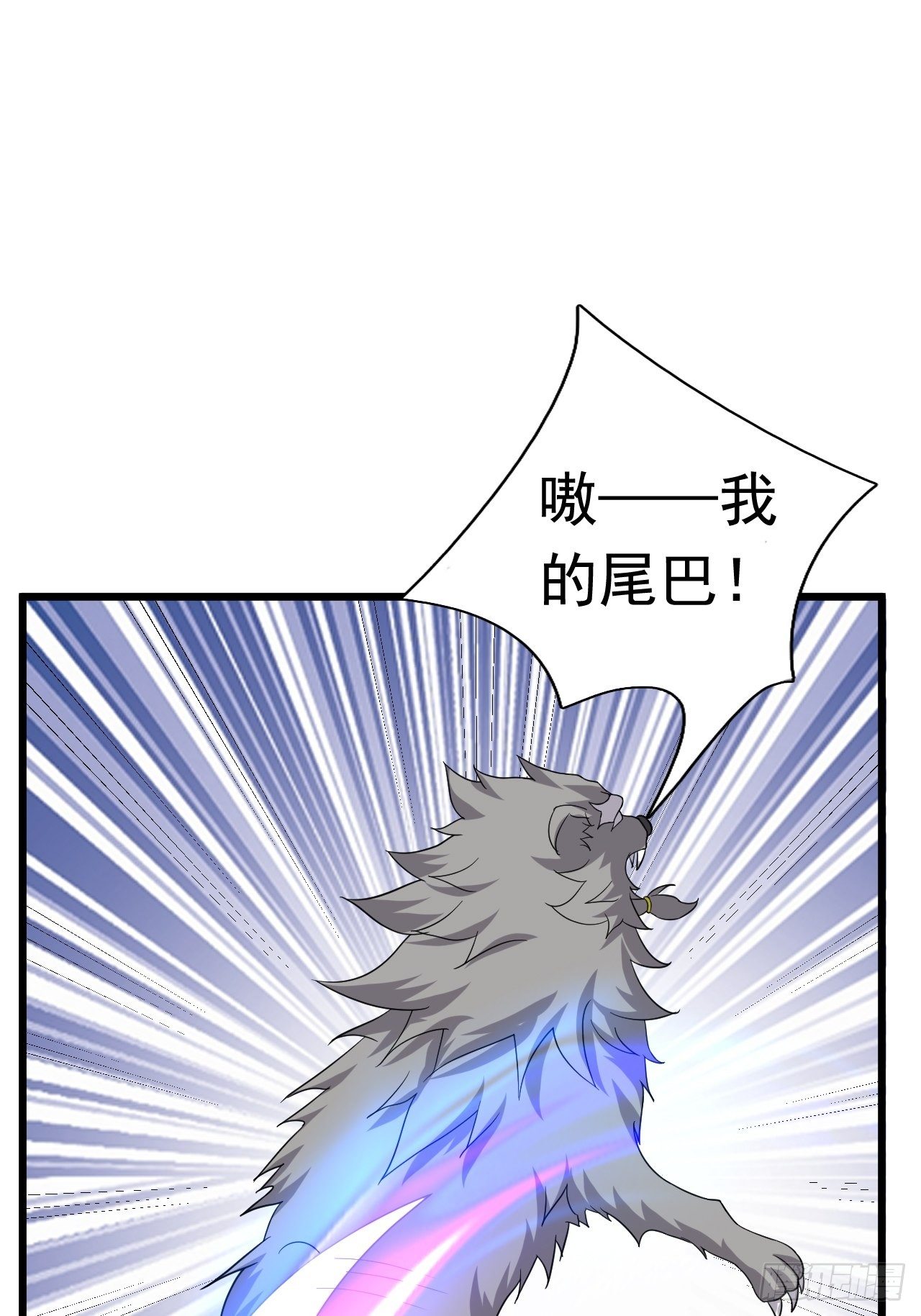 《开局就要打双排》68 帮我一下嘛 第9页