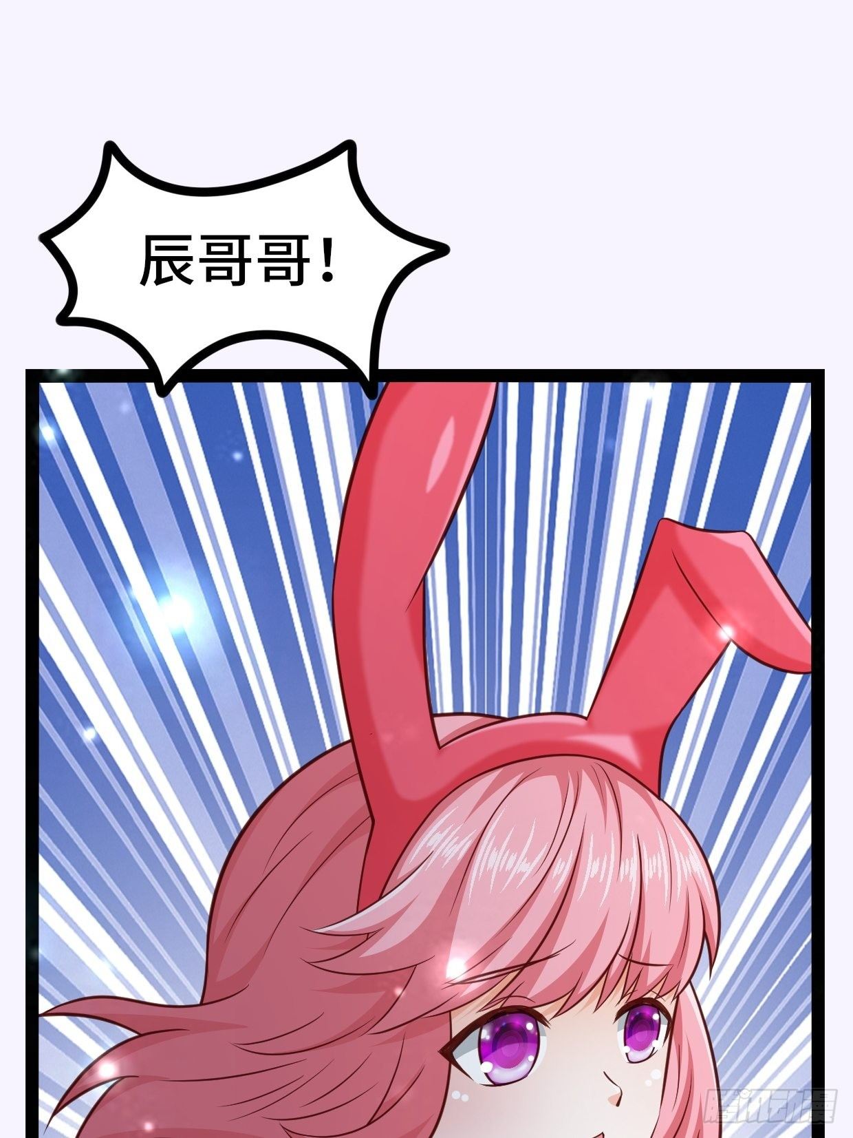 《开局就要打双排》70 炼狱战斧 第17页