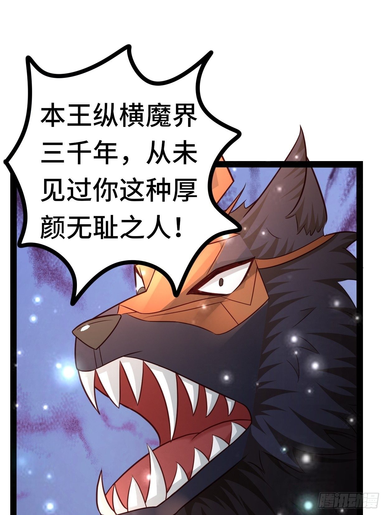 《开局就要打双排》70 炼狱战斧 第30页
