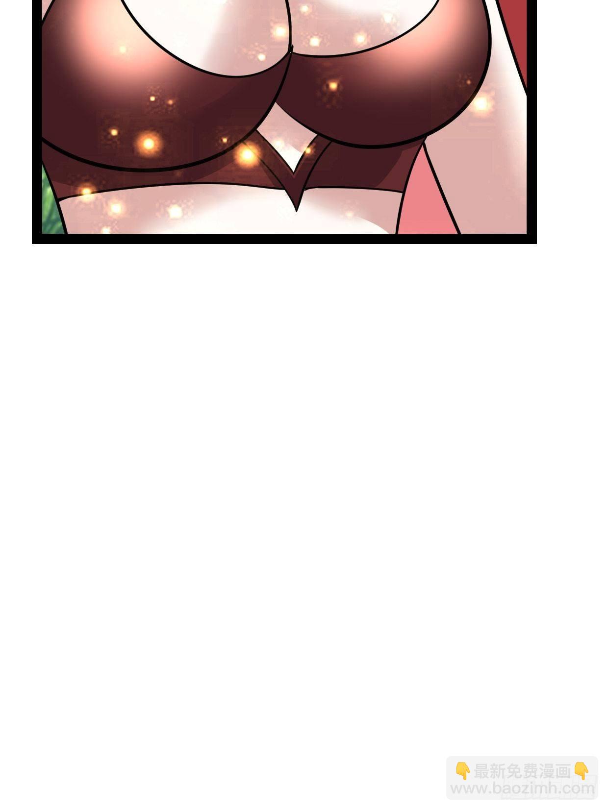 《开局就要打双排》72 魔美再临 第33页