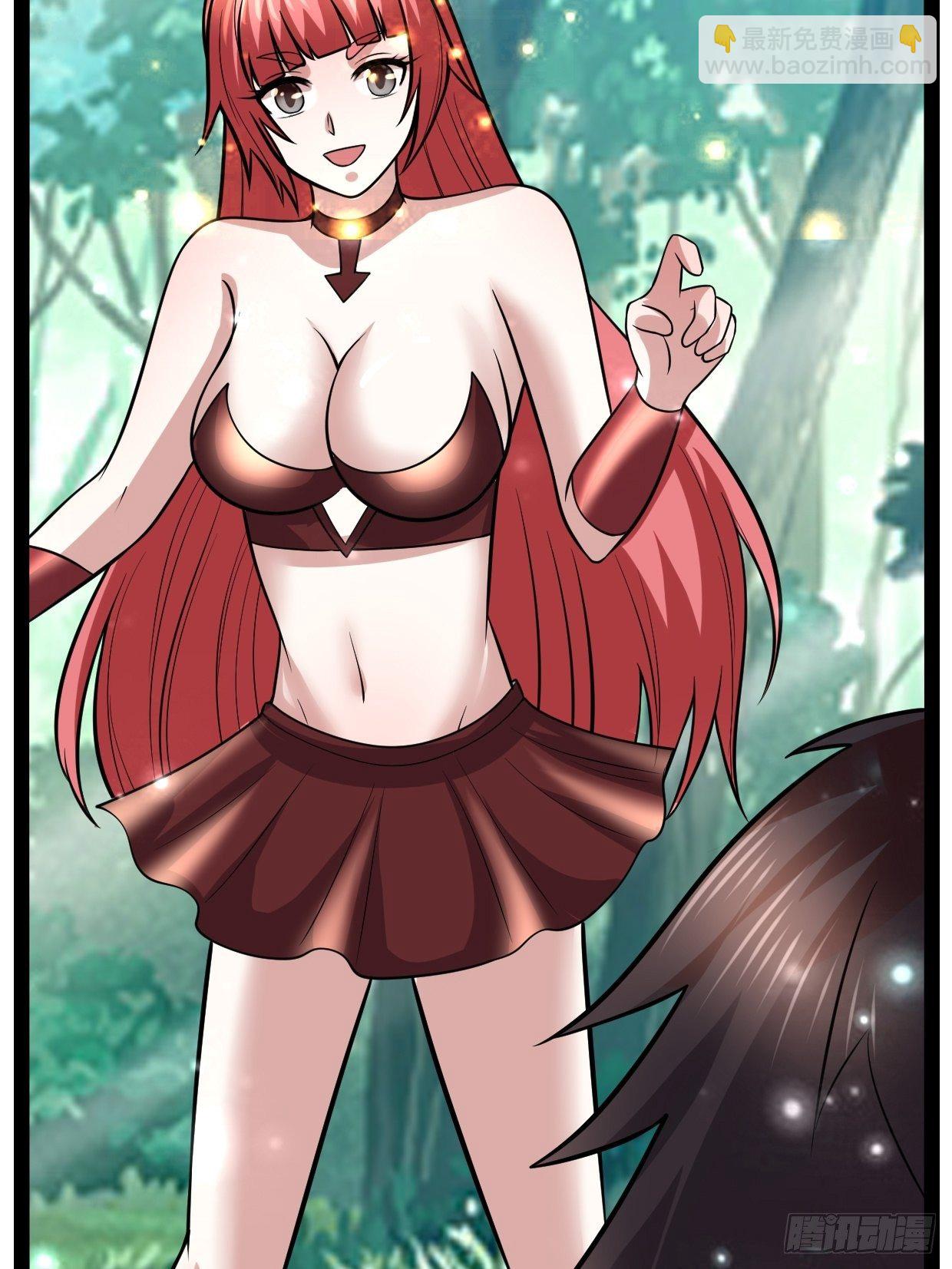 《开局就要打双排》72 魔美再临 第35页