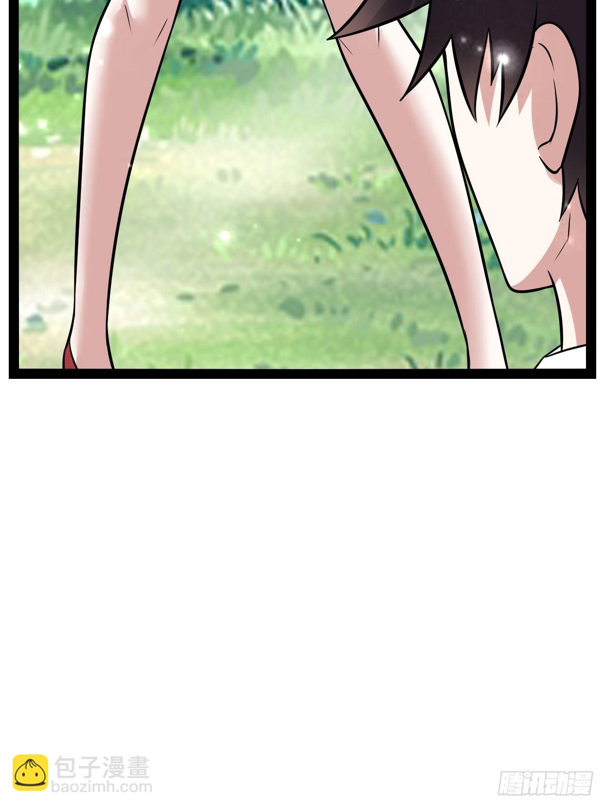 《开局就要打双排》72 魔美再临 第36页
