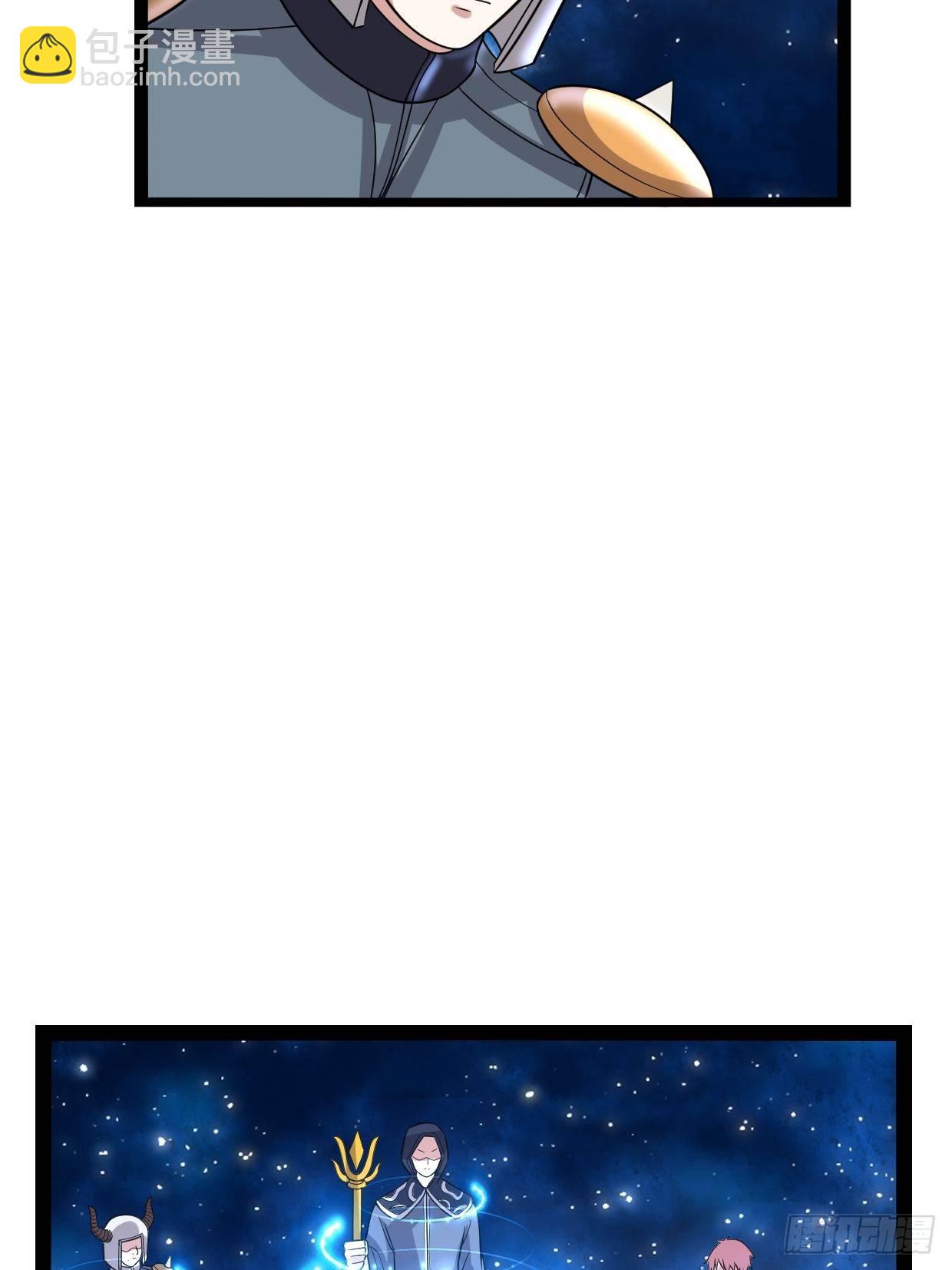 《开局就要打双排》72 魔美再临 第45页