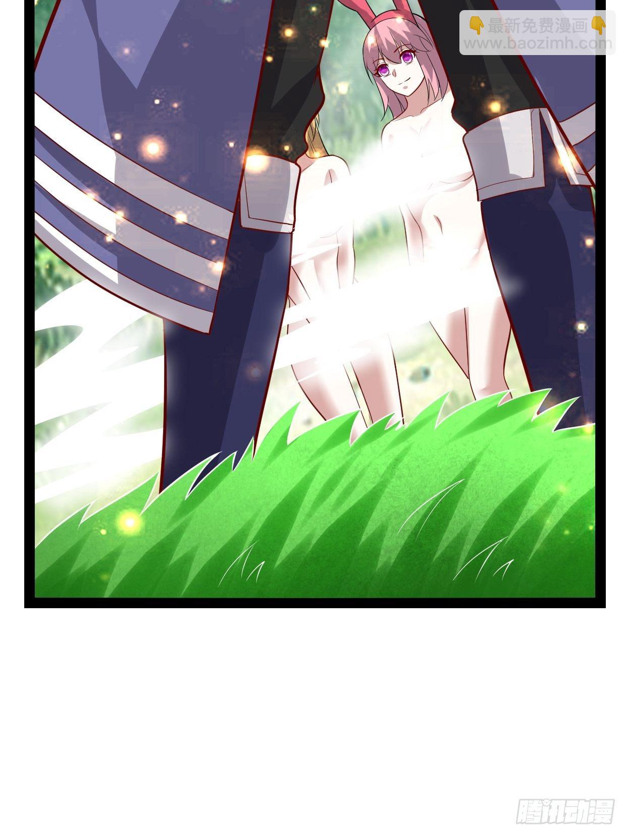 《开局就要打双排》72 魔美再临 第5页