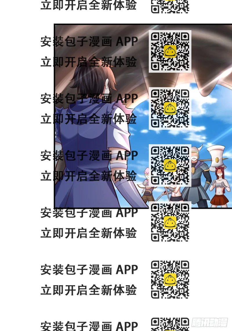 《开局就要打双排》73 洞窟遇险 第2页