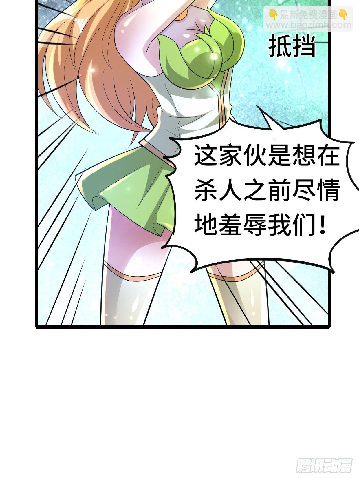 《开局就要打双排》74 双修 第10页