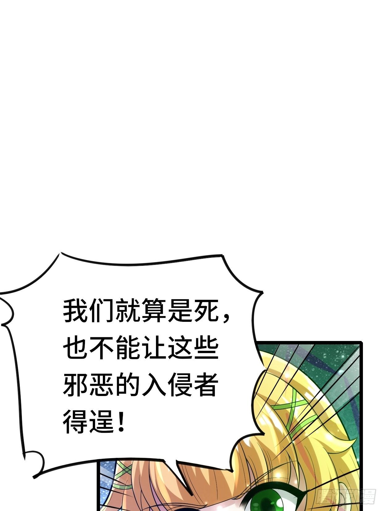 《开局就要打双排》74 双修 第11页