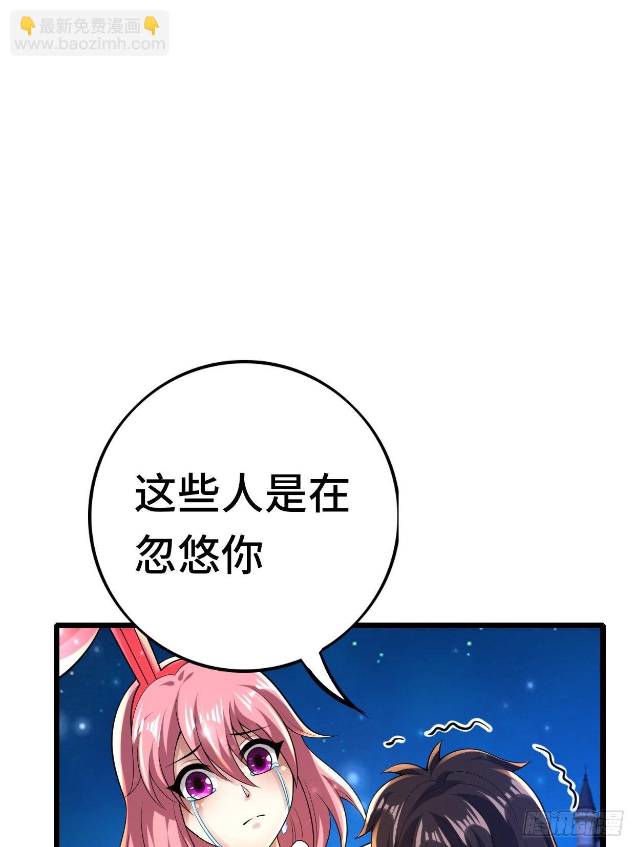 《开局就要打双排》74 双修 第15页