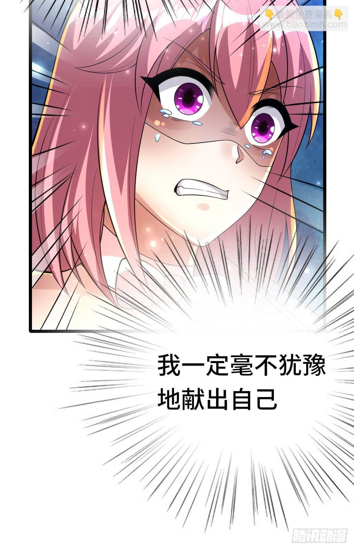 《开局就要打双排》74 双修 第18页