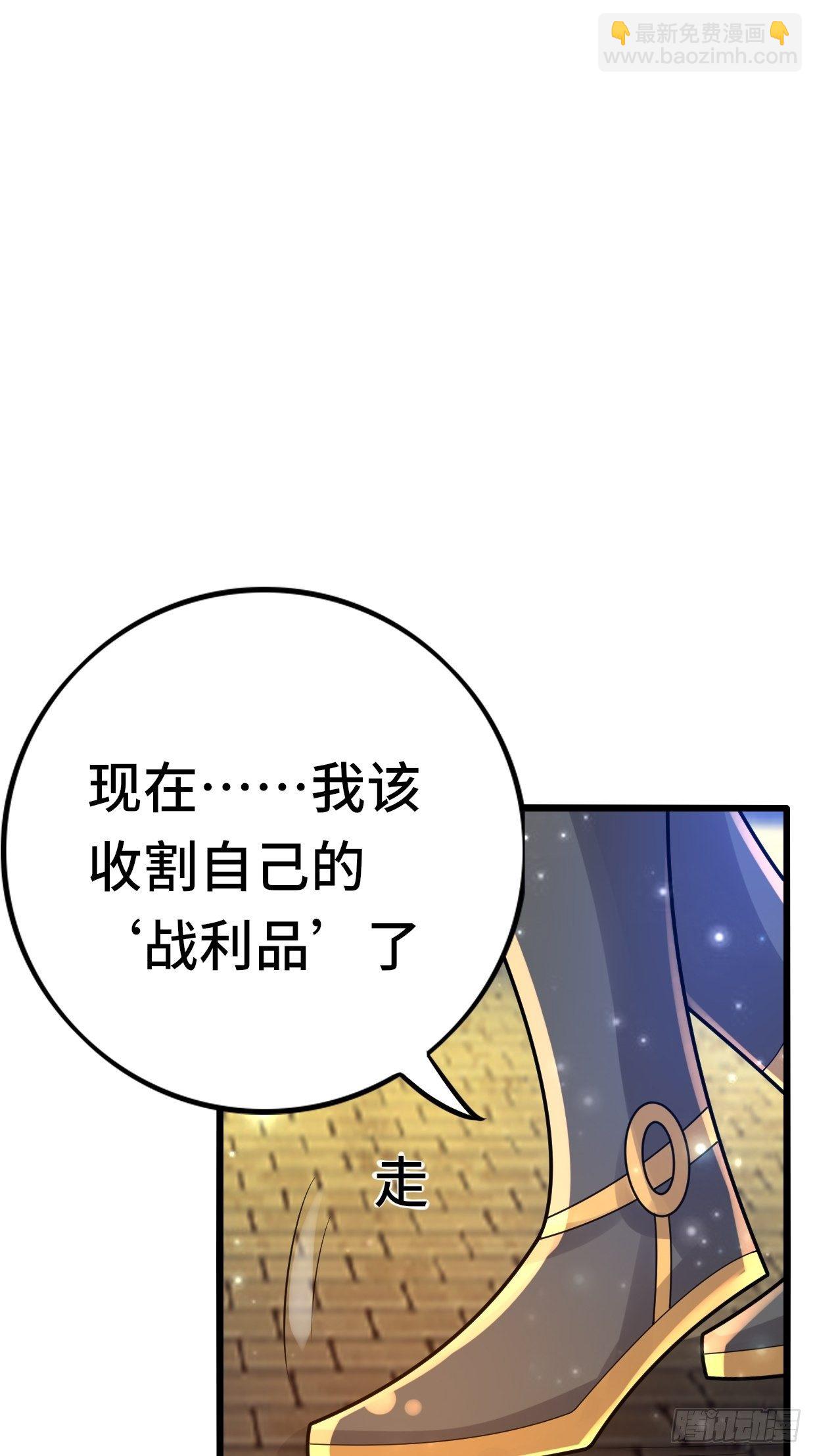 《开局就要打双排》74 双修 第24页