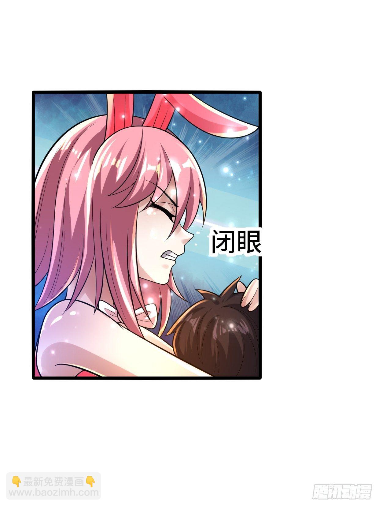 《开局就要打双排》74 双修 第27页