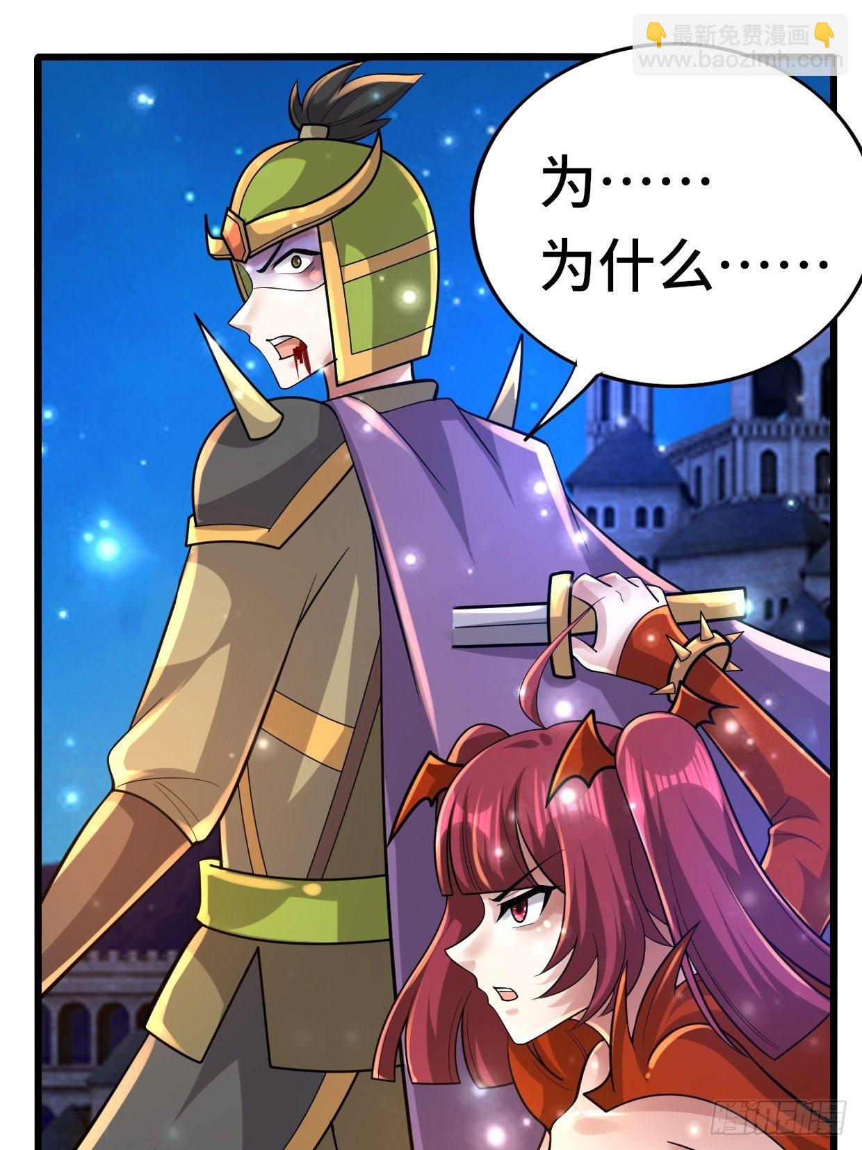 《开局就要打双排》74 双修 第30页
