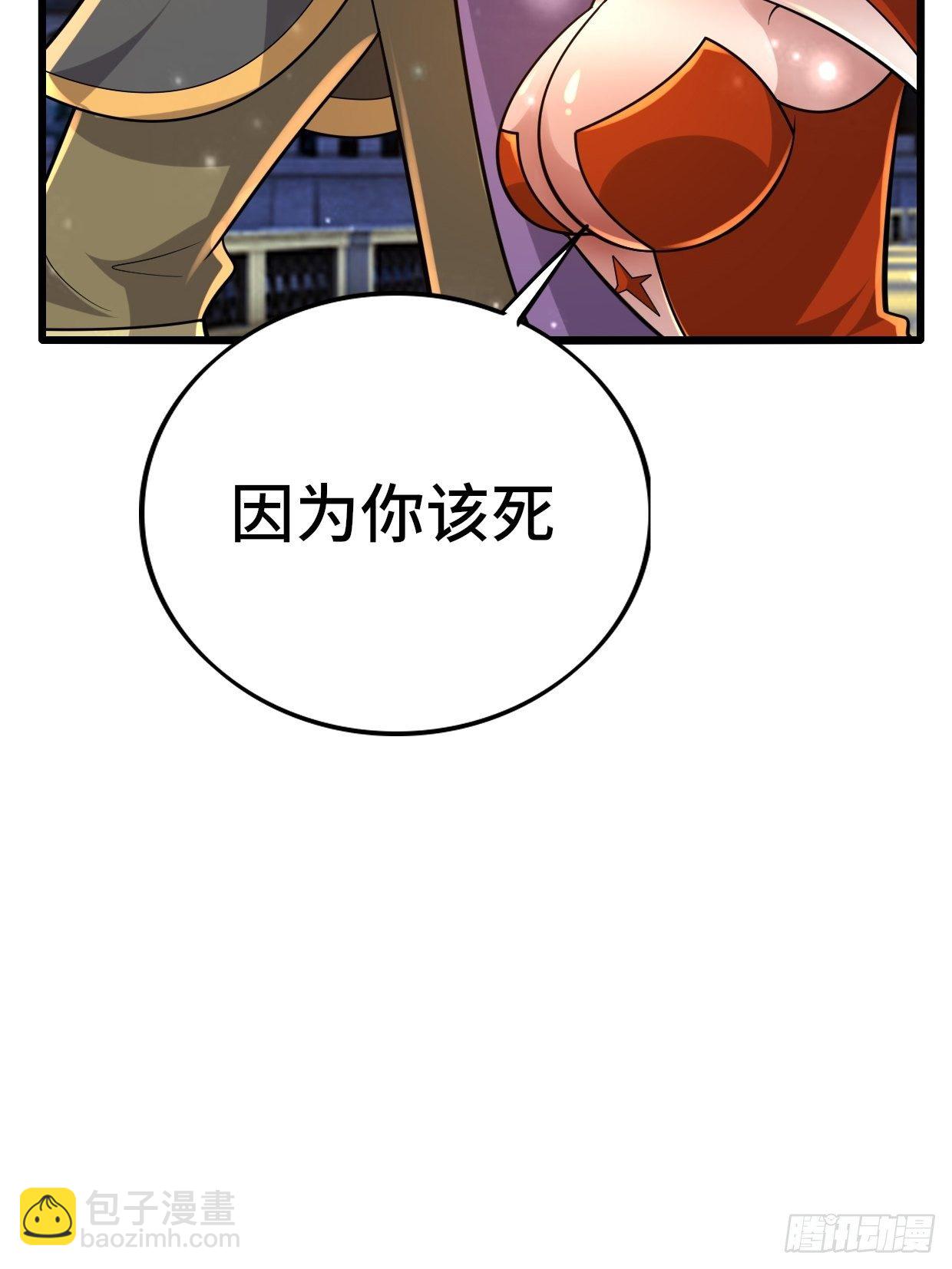 《开局就要打双排》74 双修 第31页
