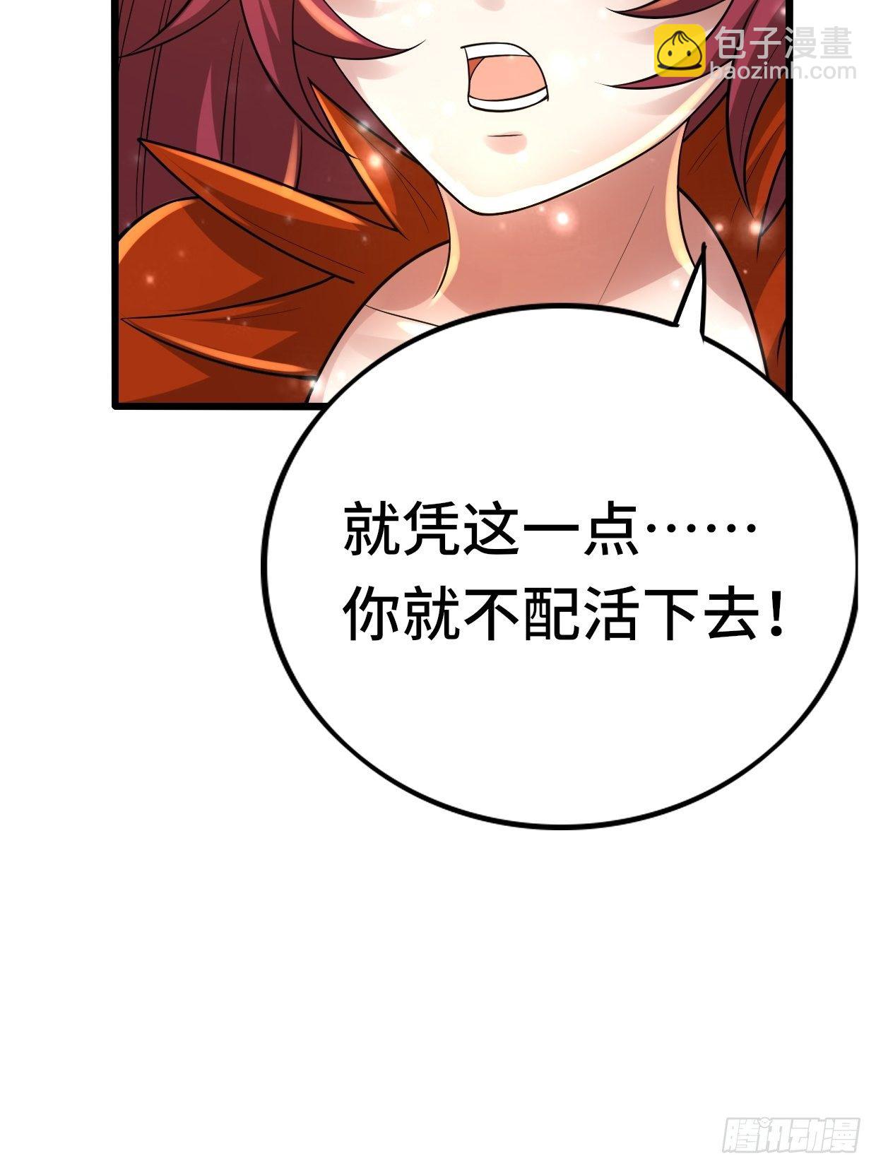 《开局就要打双排》74 双修 第33页