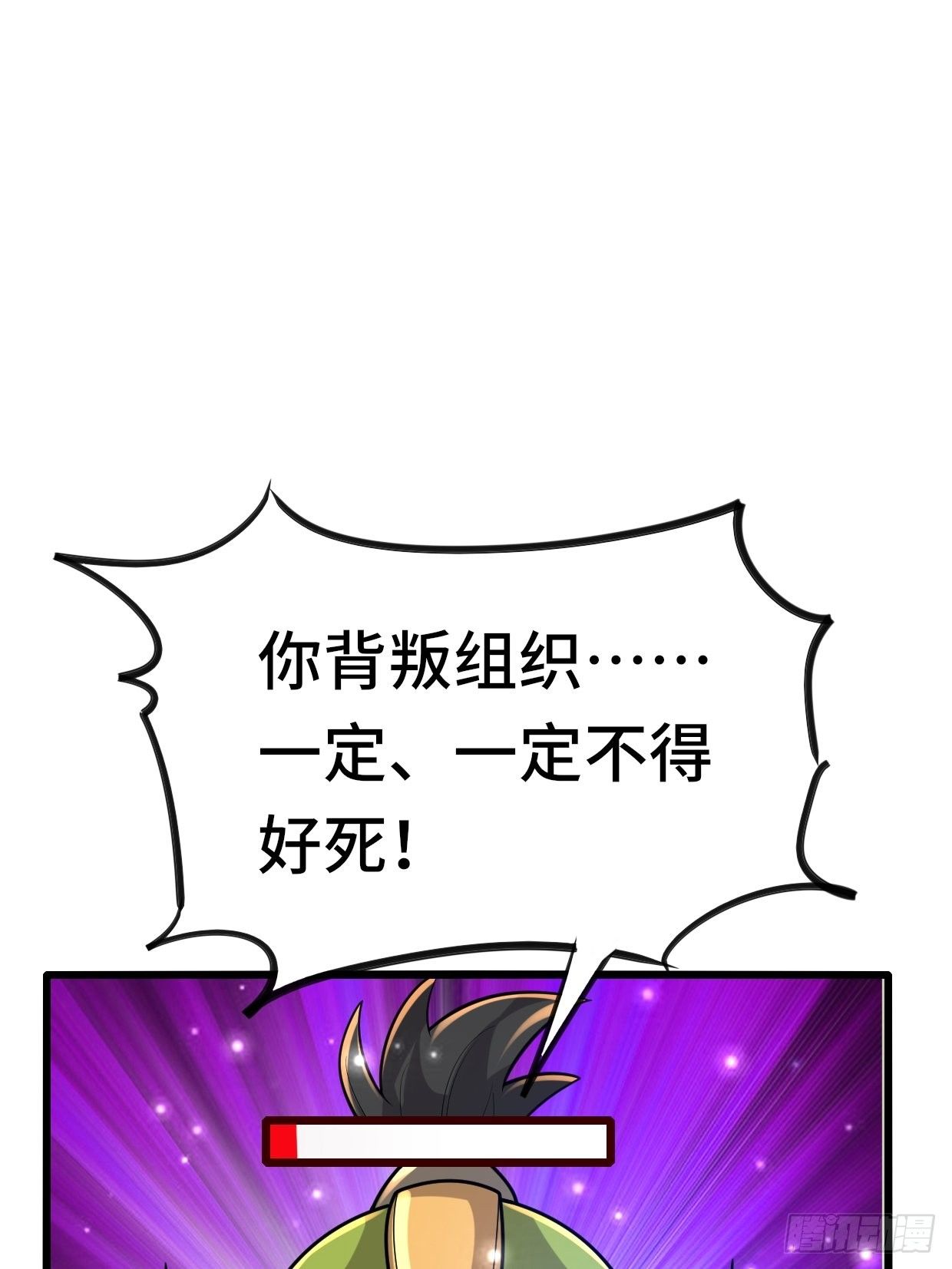 《开局就要打双排》74 双修 第34页