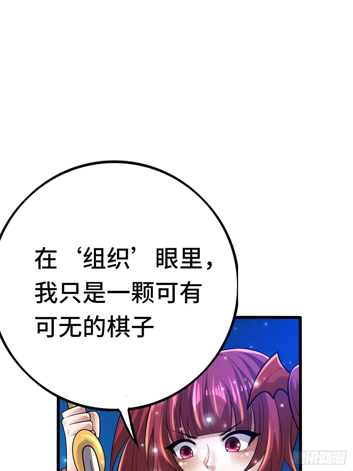 《开局就要打双排》74 双修 第36页