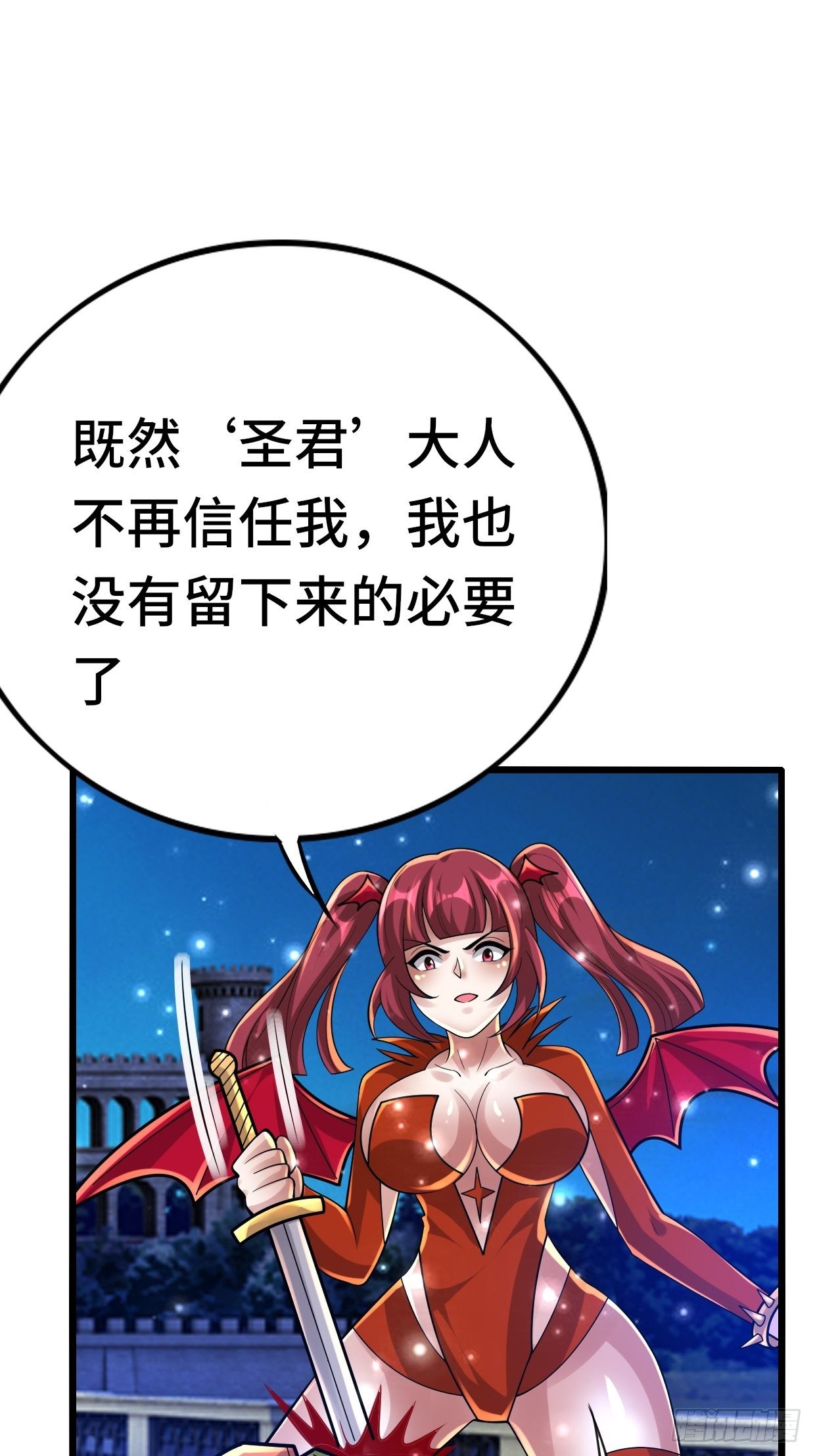 《开局就要打双排》74 双修 第38页