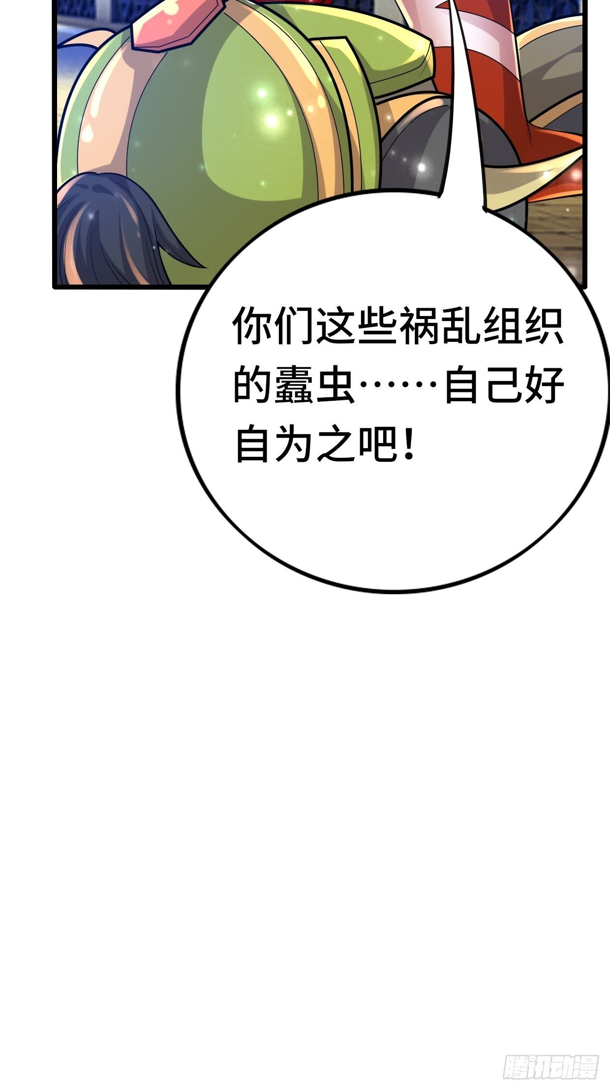 《开局就要打双排》74 双修 第39页