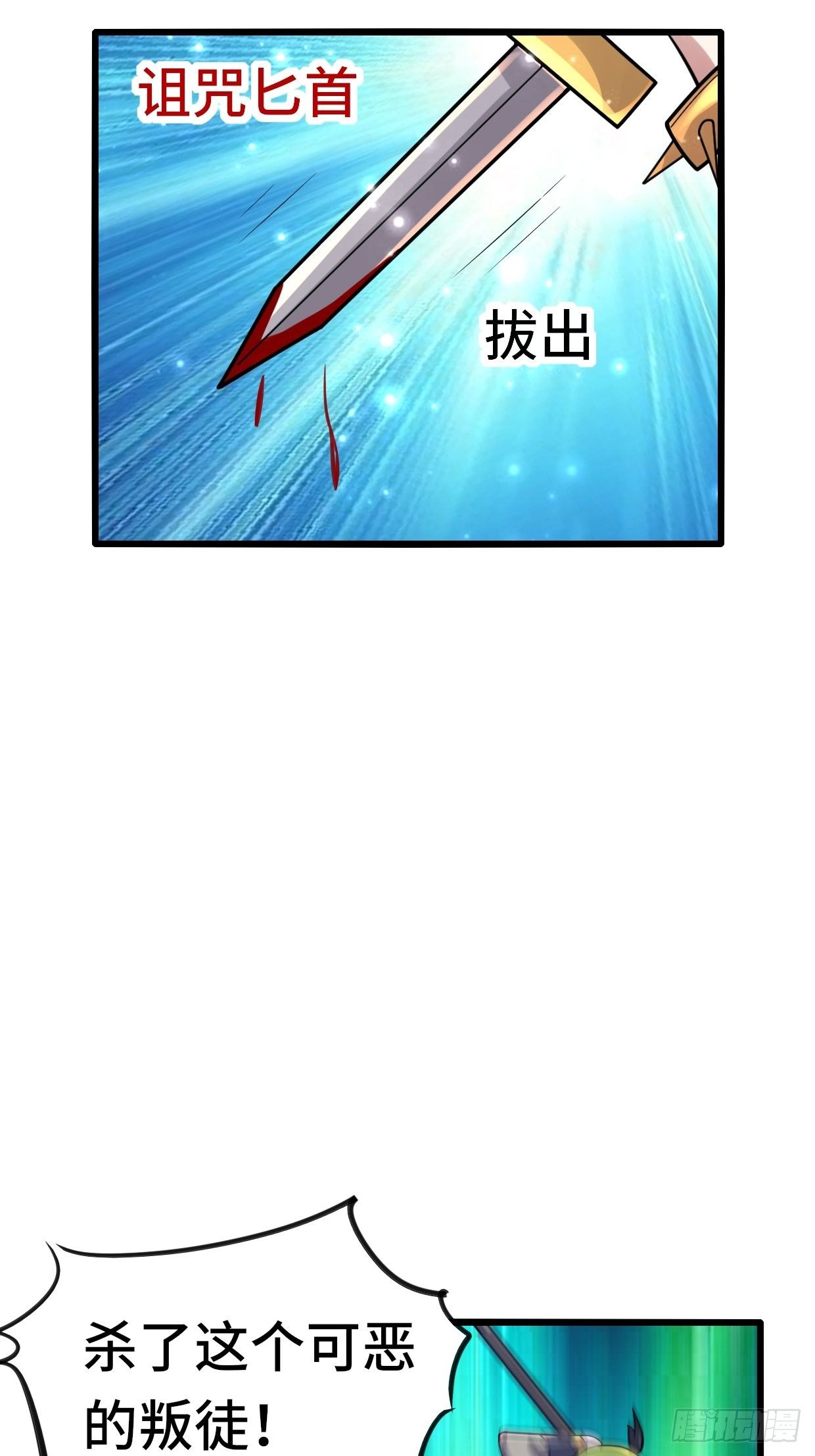 《开局就要打双排》74 双修 第40页