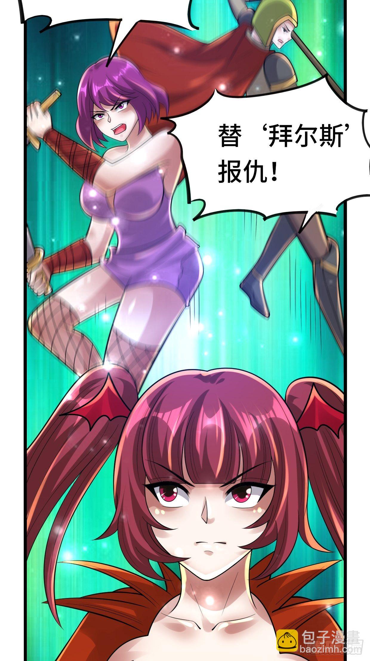《开局就要打双排》74 双修 第41页