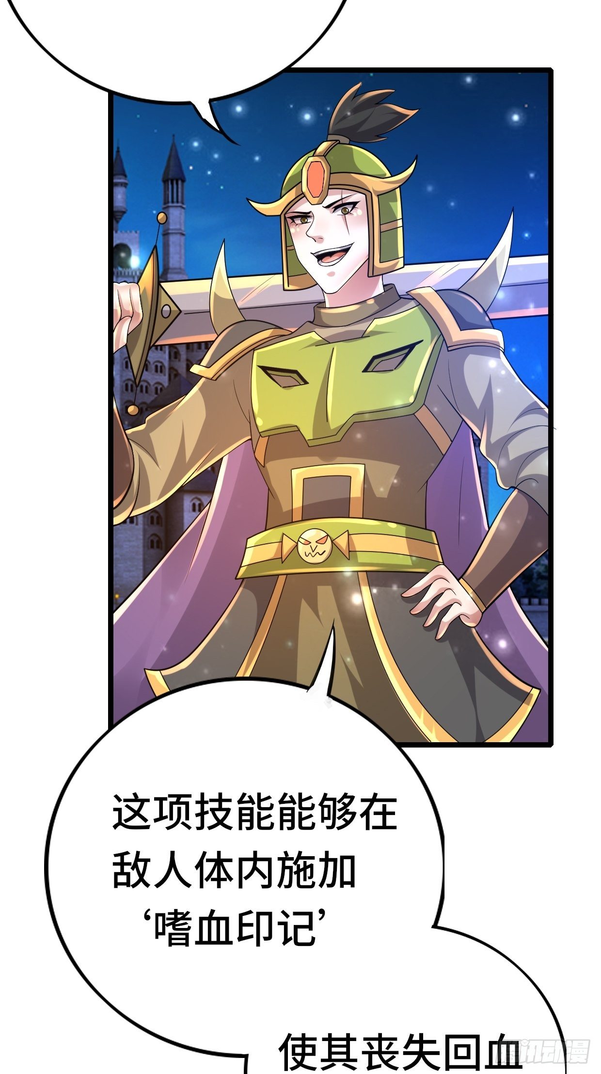 《开局就要打双排》74 双修 第6页