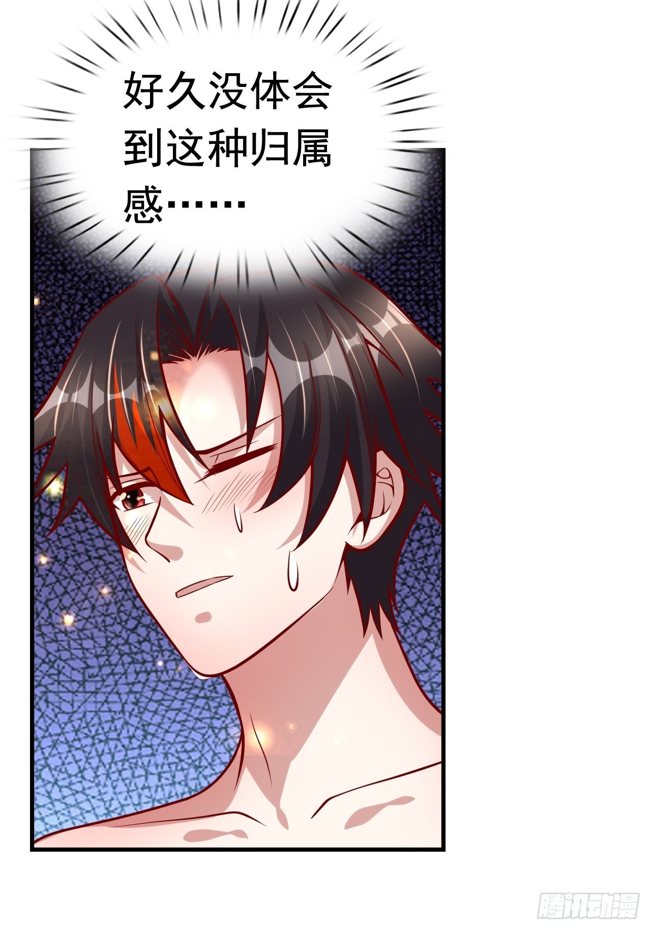 《开局就要打双排》76 一直陪着我 第21页