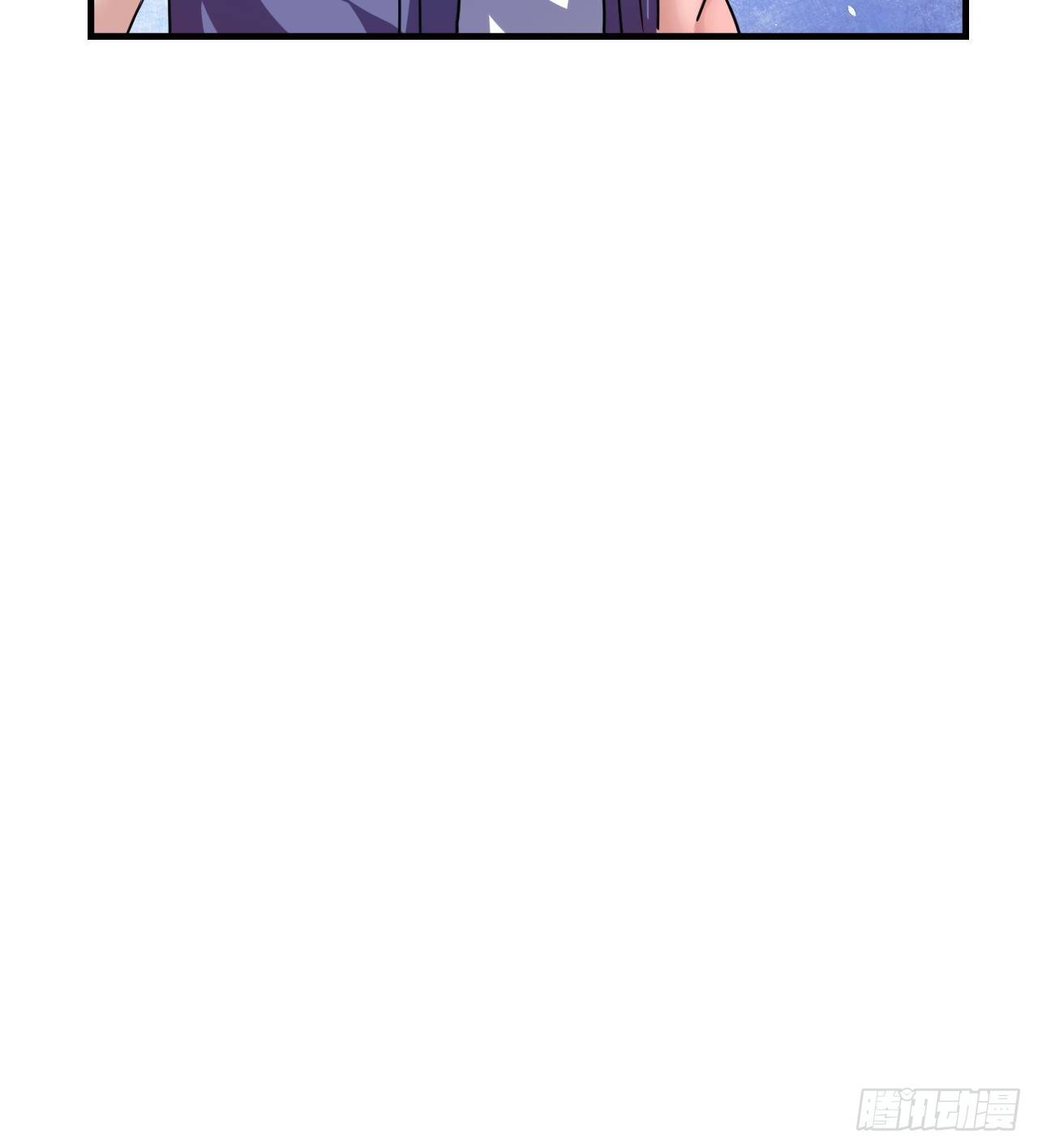 《开局就要打双排》76 一直陪着我 第39页