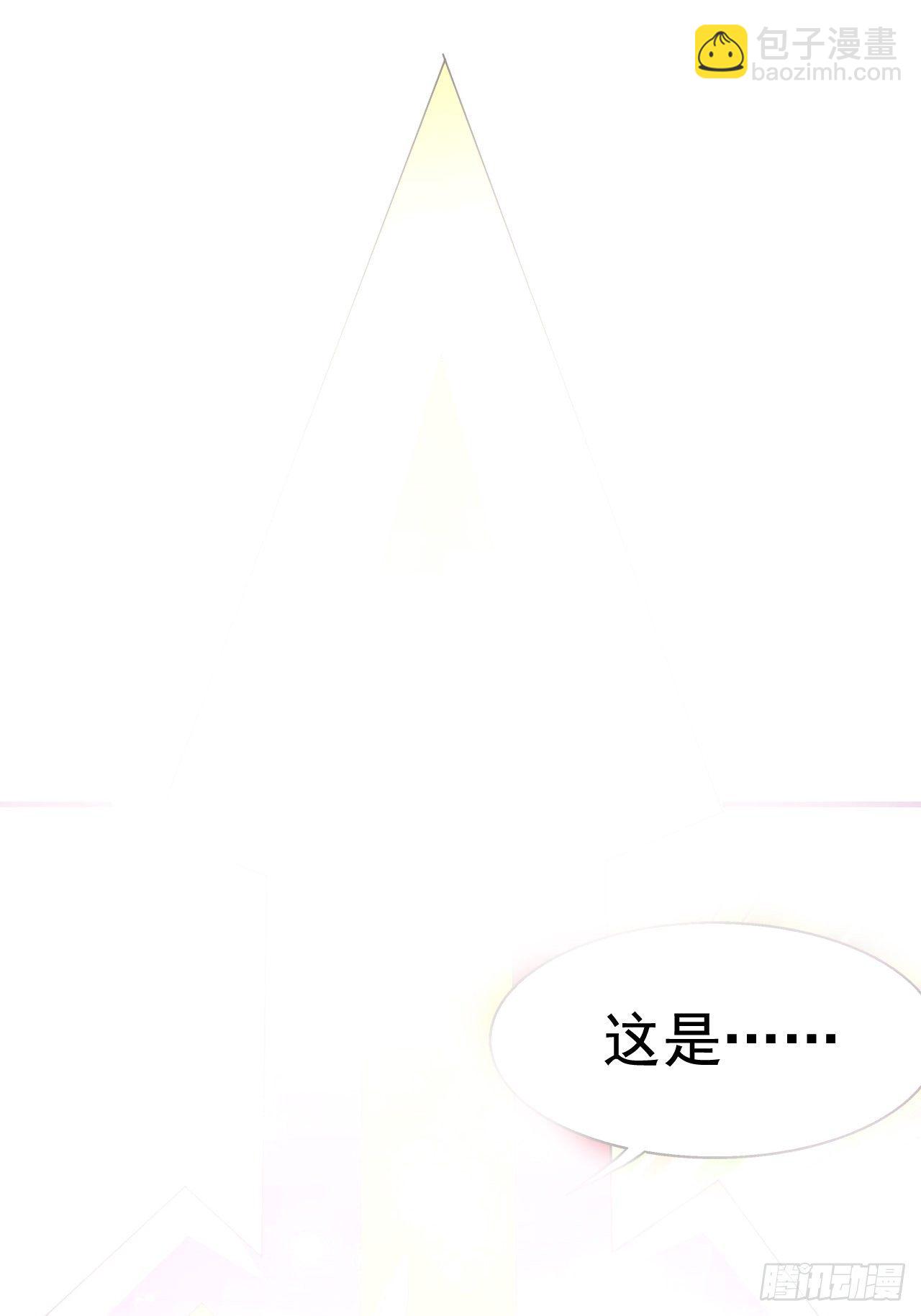 《开局就要打双排》75 承诺 第15页