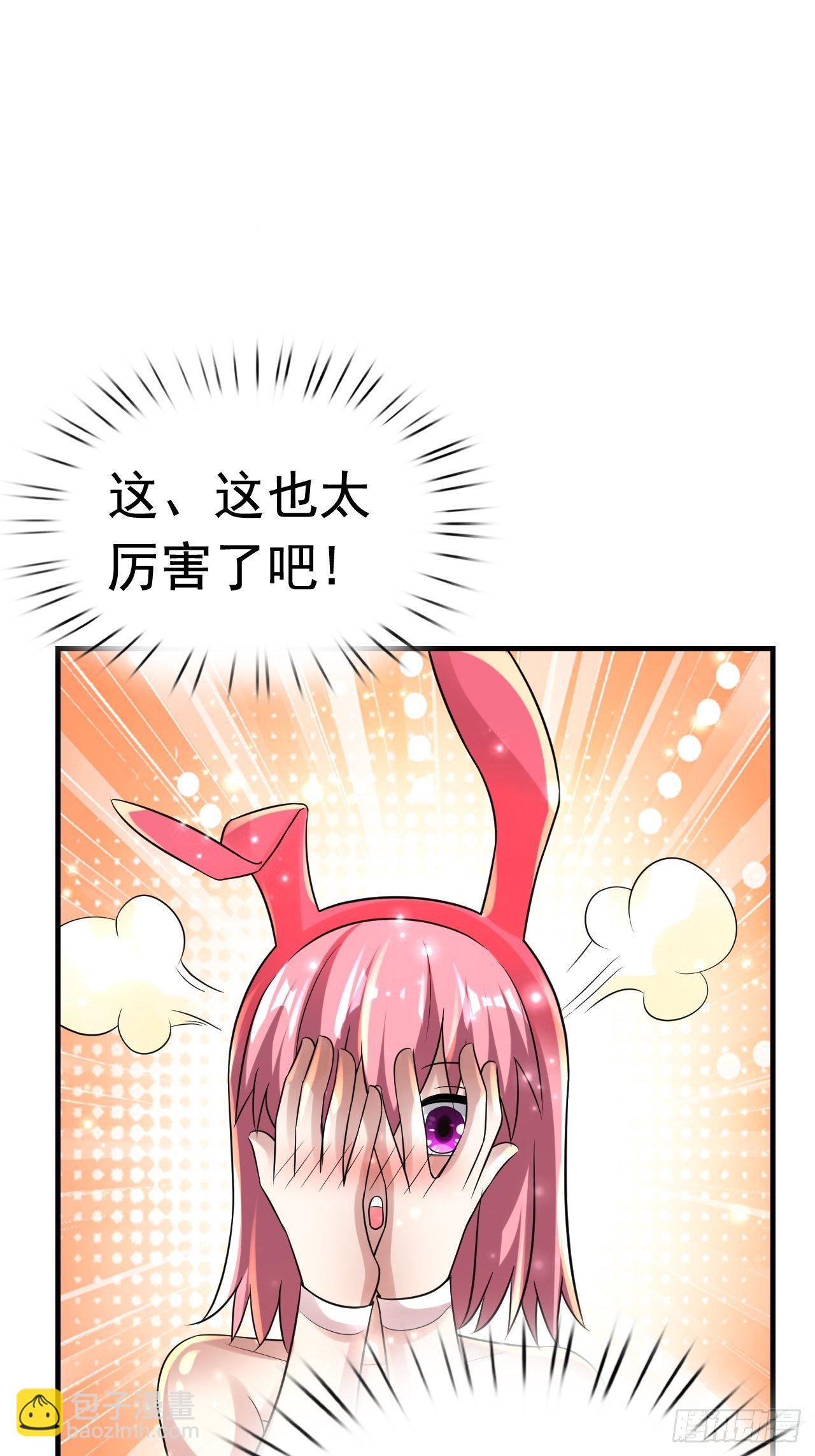 《开局就要打双排》75 承诺 第17页